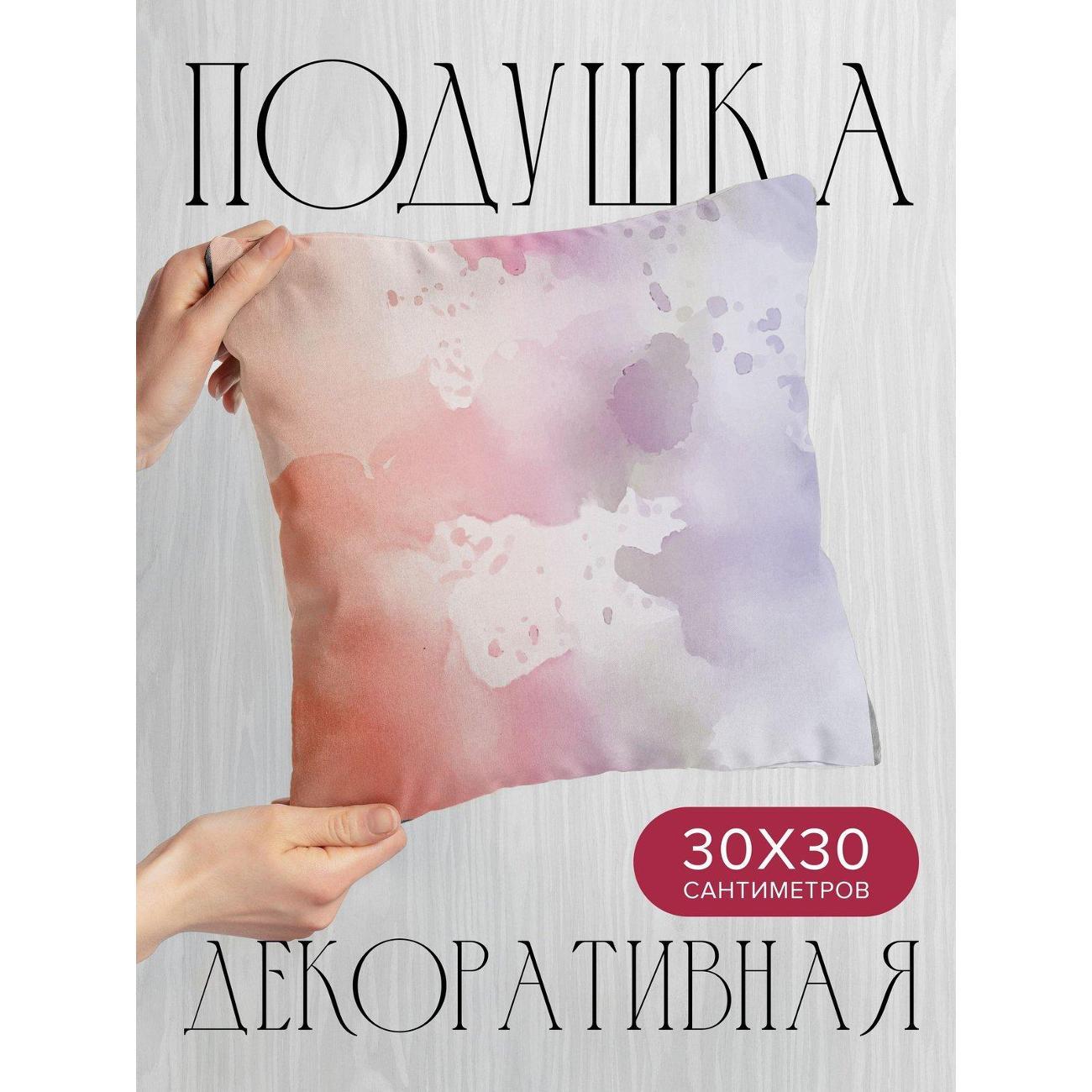 Изображение товара Подушка PrintyFull Акварельный фон FP48173467