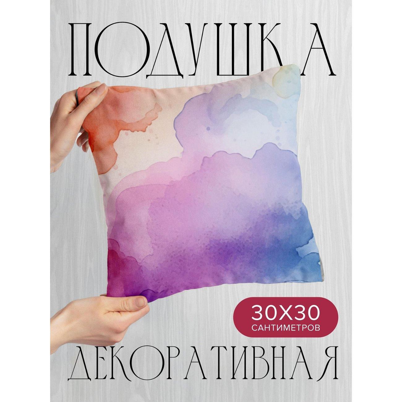 Изображение товара Подушка PrintyFull Акварельный фон: пастельные FP58940887