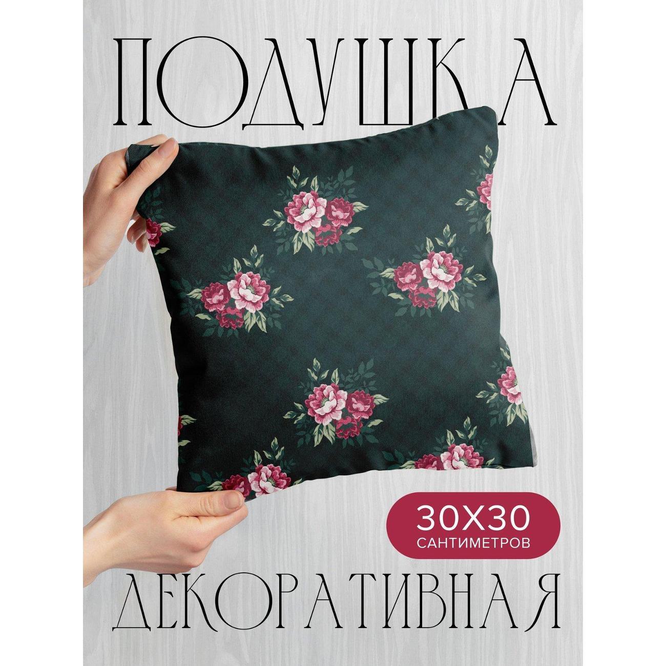 Изображение товара Подушка PrintyFull Розовые и красные цветы FP57585564 Изображение товара Подушка PrintyFull Розовые и красные цветы FP57585564