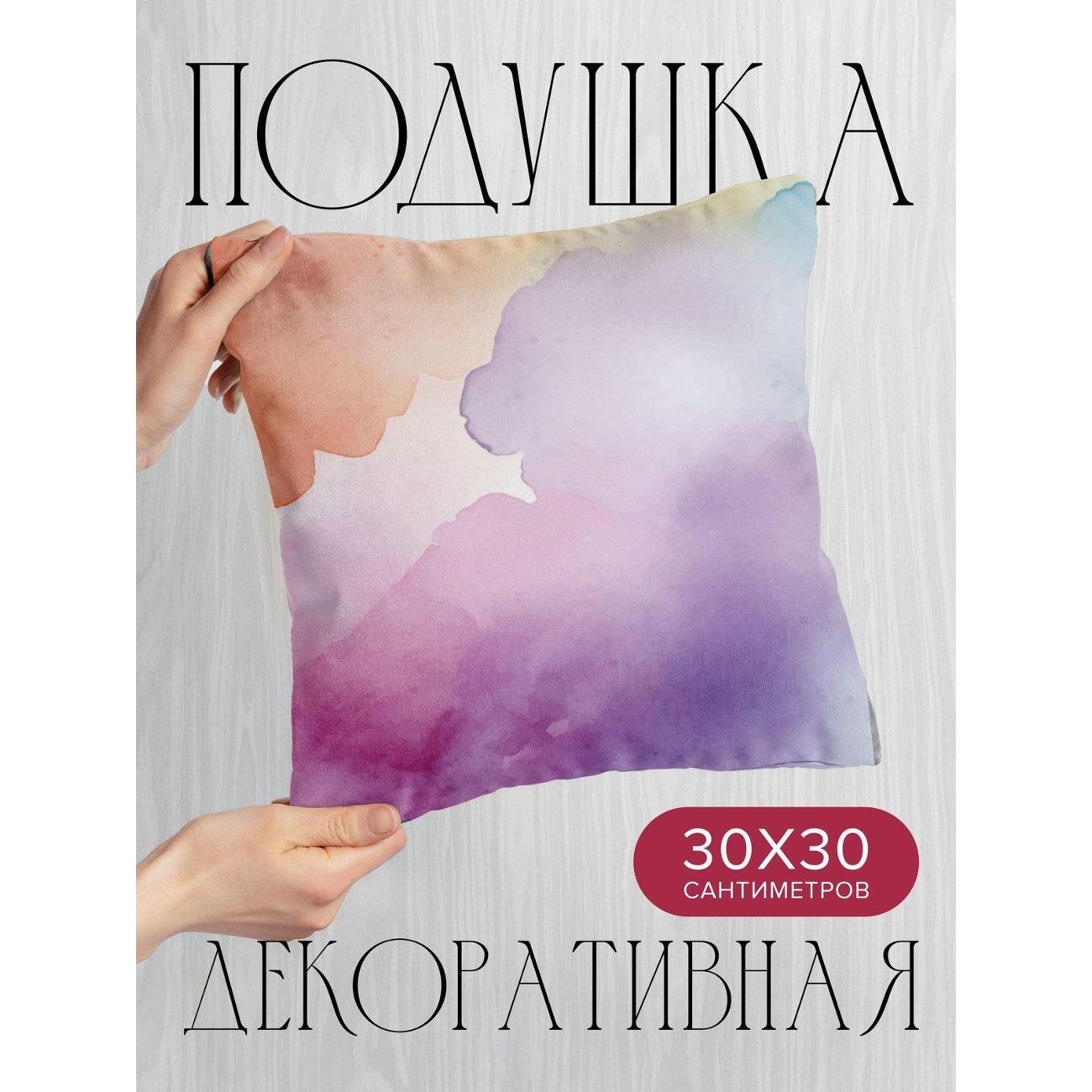 Изображение товара Подушка PrintyFull Акварельный фон: пастельные FP58940926