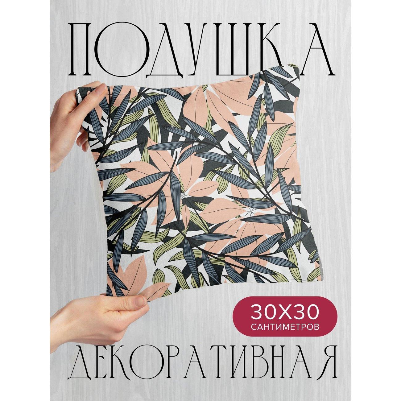 Изображение товара Подушка PrintyFull Узор из тропических листьев FP5653414