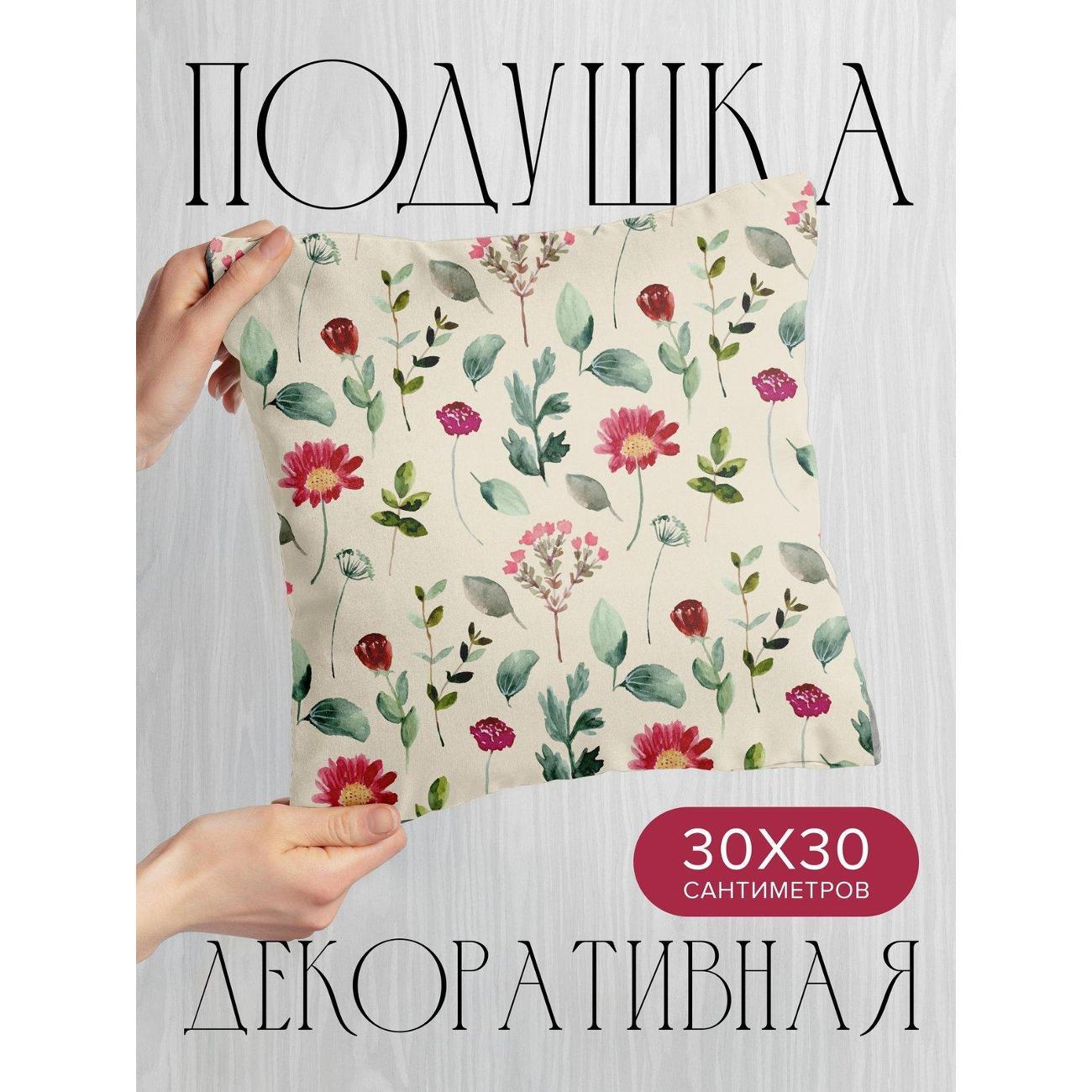 Изображение товара Подушка PrintyFull Акварельный узор: цветы FP5775257