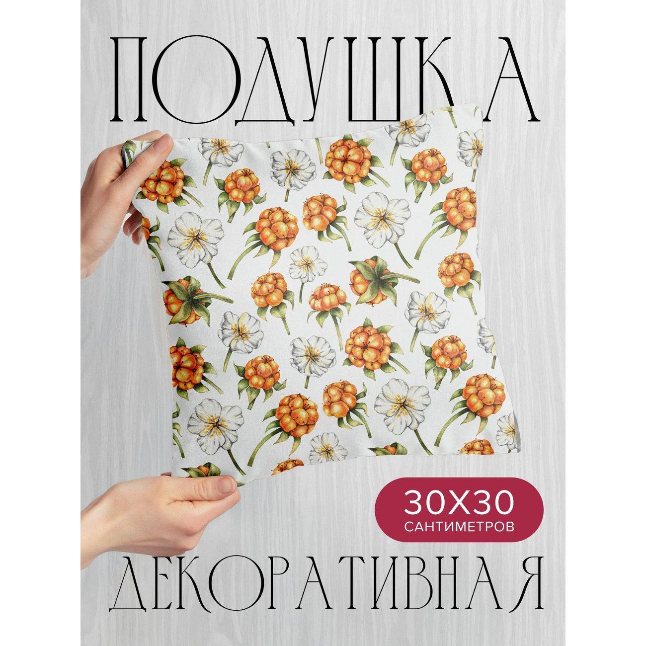 Изображение товара Подушка PrintyFull Узор с белыми цветами FP47688636