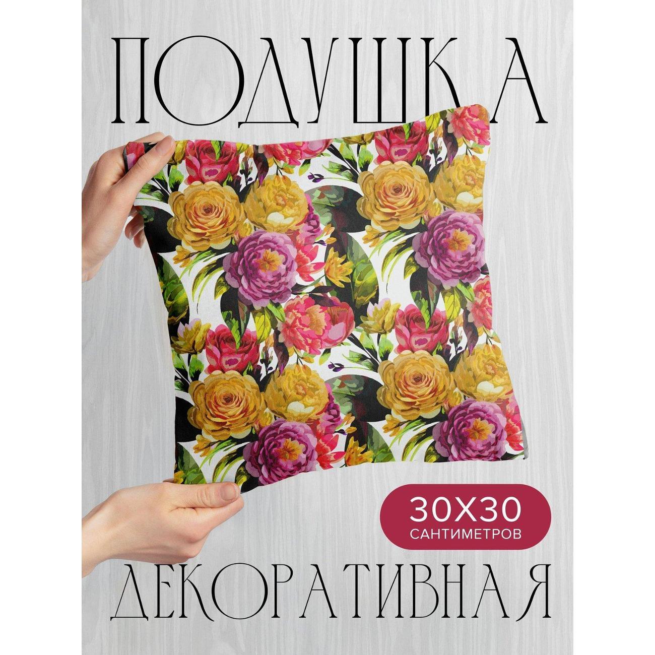 Изображение товара Подушка PrintyFull Акварельный букет: розы FP51803896