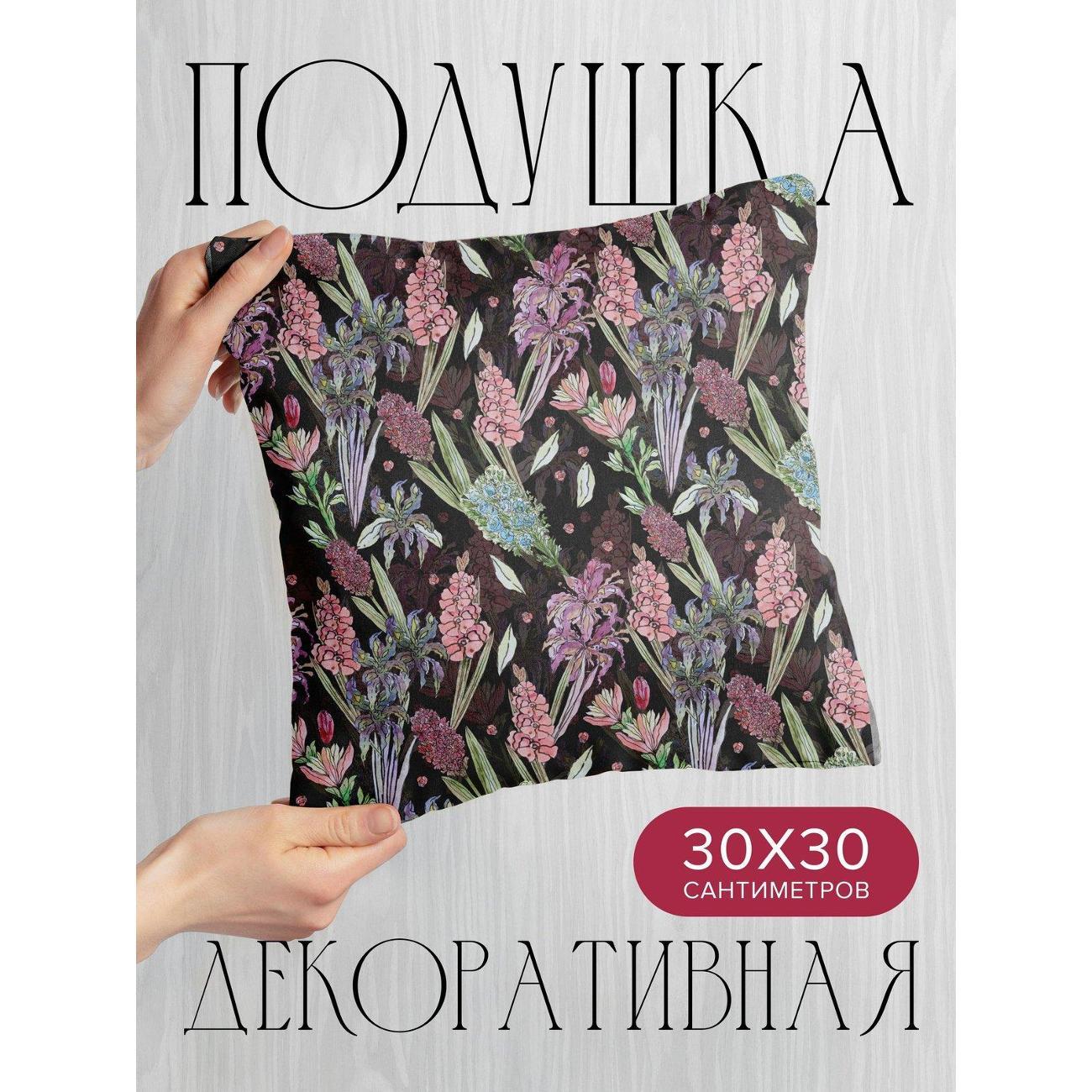 Изображение товара Подушка PrintyFull Цветочный узор: розовые FP58568041