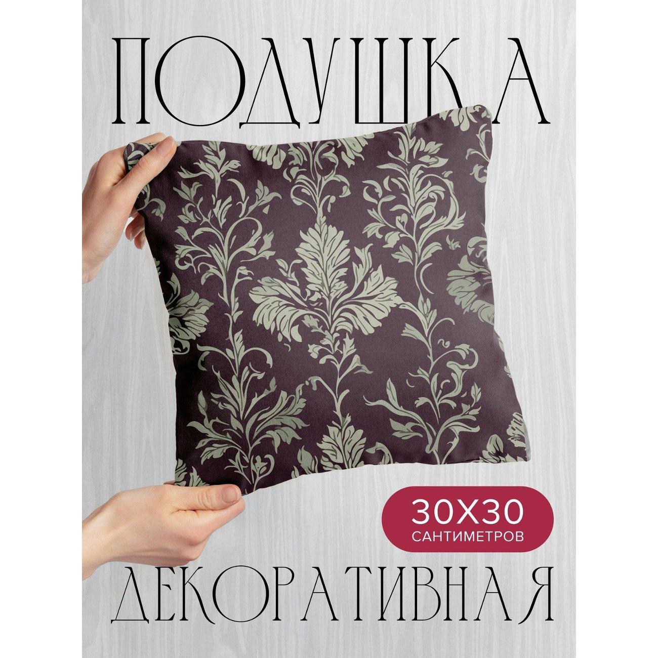 Изображение товара Подушка PrintyFull Дамасский узор FP54211435