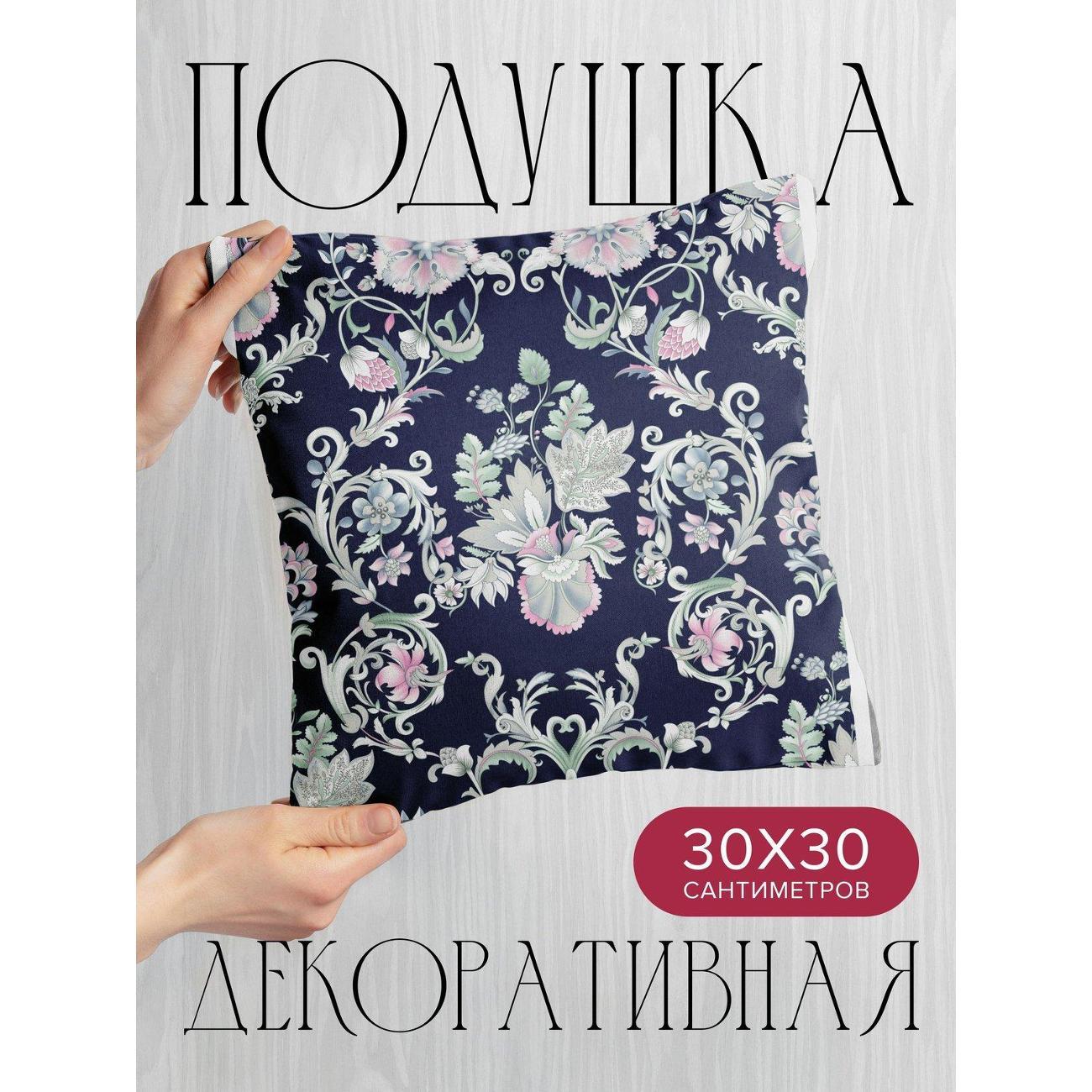 Изображение товара Подушка PrintyFull Винтажный цветочный узор FP47907627