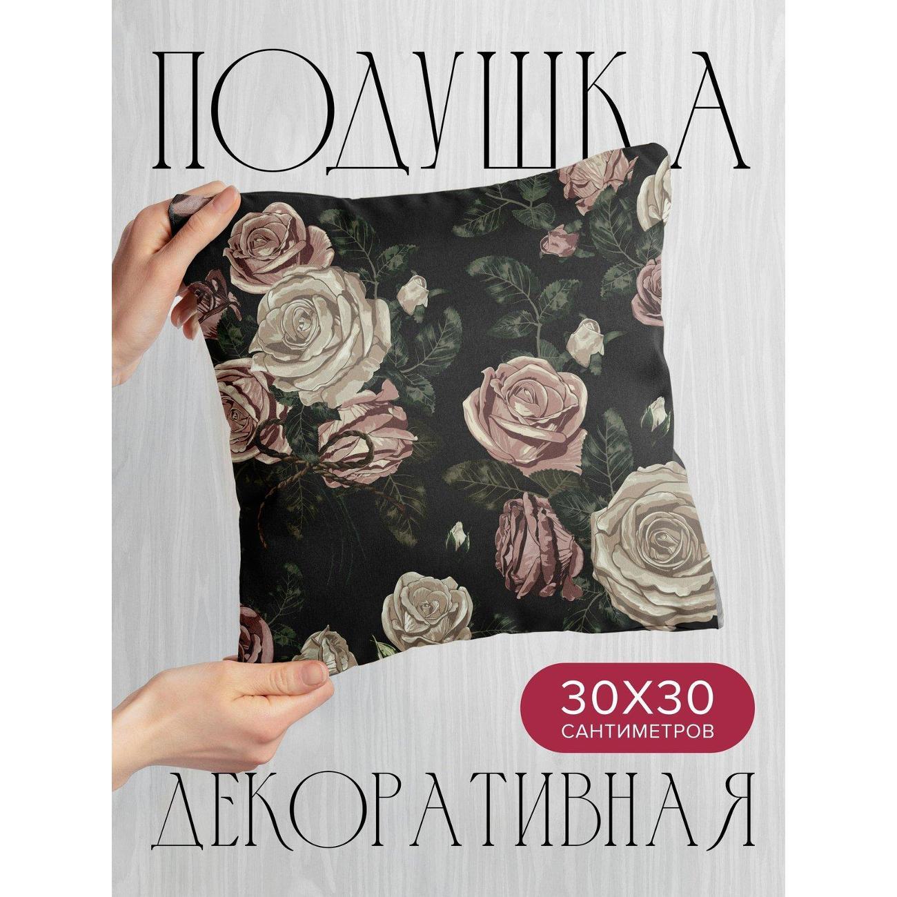 Изображение товара Подушка PrintyFull Винтажные розы пастельных FP5687045