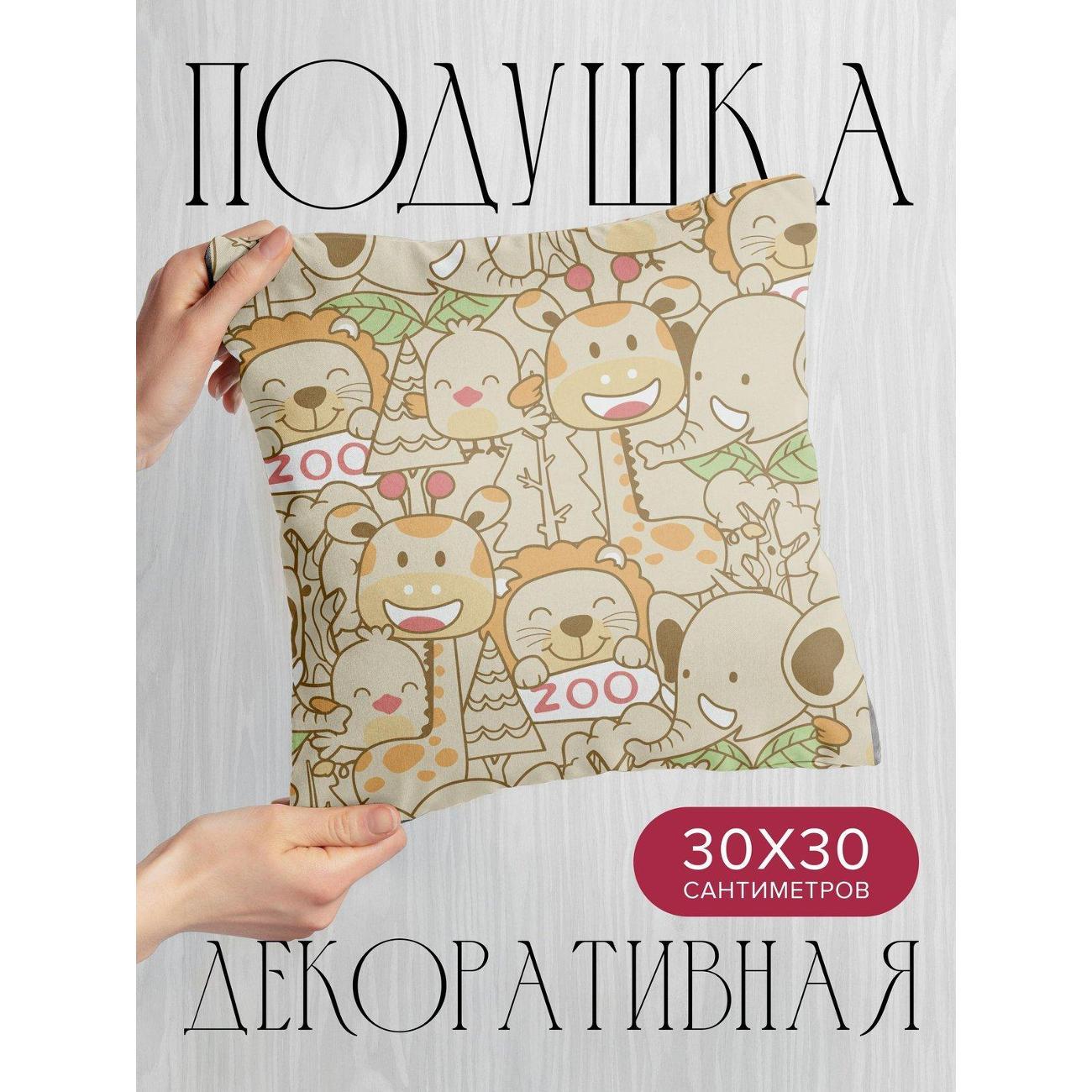 Изображение товара Подушка PrintyFull Милые мультяшные животные FP50623484 Изображение товара Подушка PrintyFull Милые мультяшные животные FP50623484