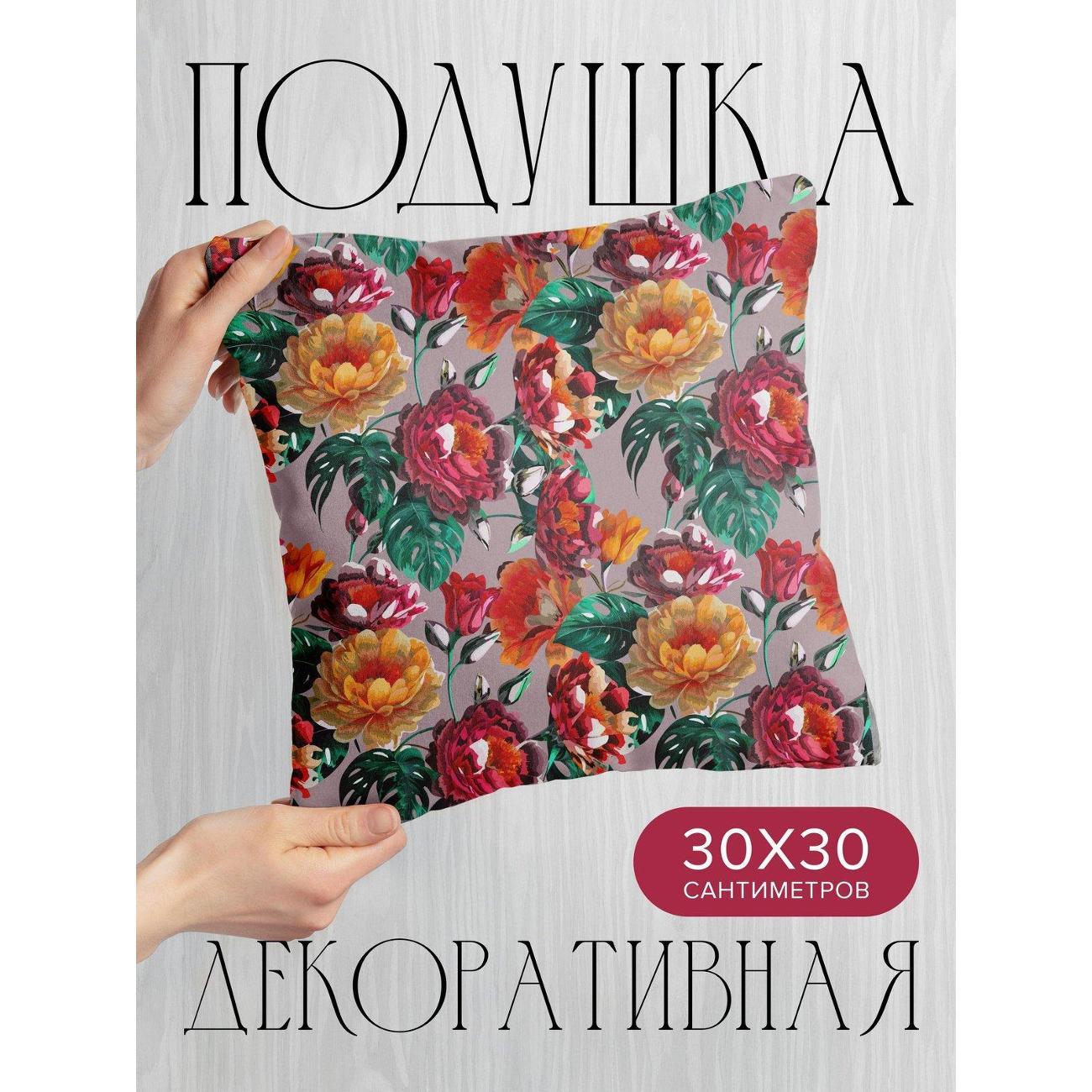 Изображение товара Подушка PrintyFull Яркие пионы и листья FP58714534