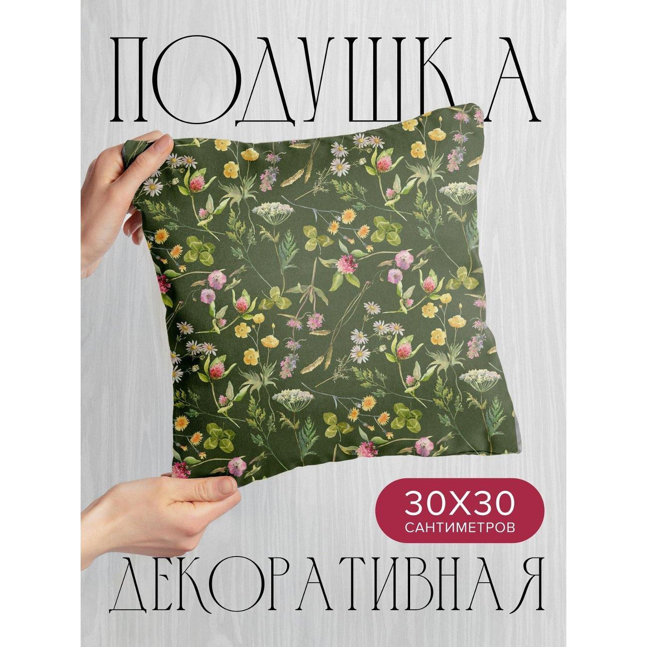 Изображение товара Подушка PrintyFull Акварельный узор: цветы FP58391645