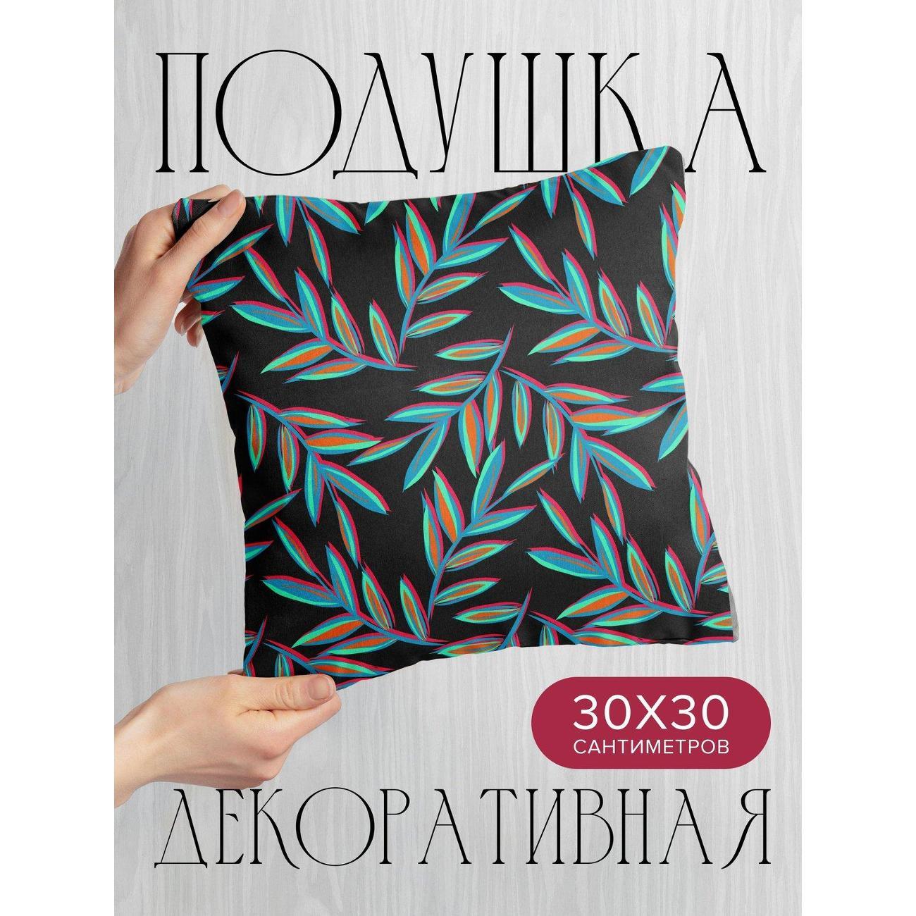 Изображение товара Подушка PrintyFull Яркие листья на черном FP47191426