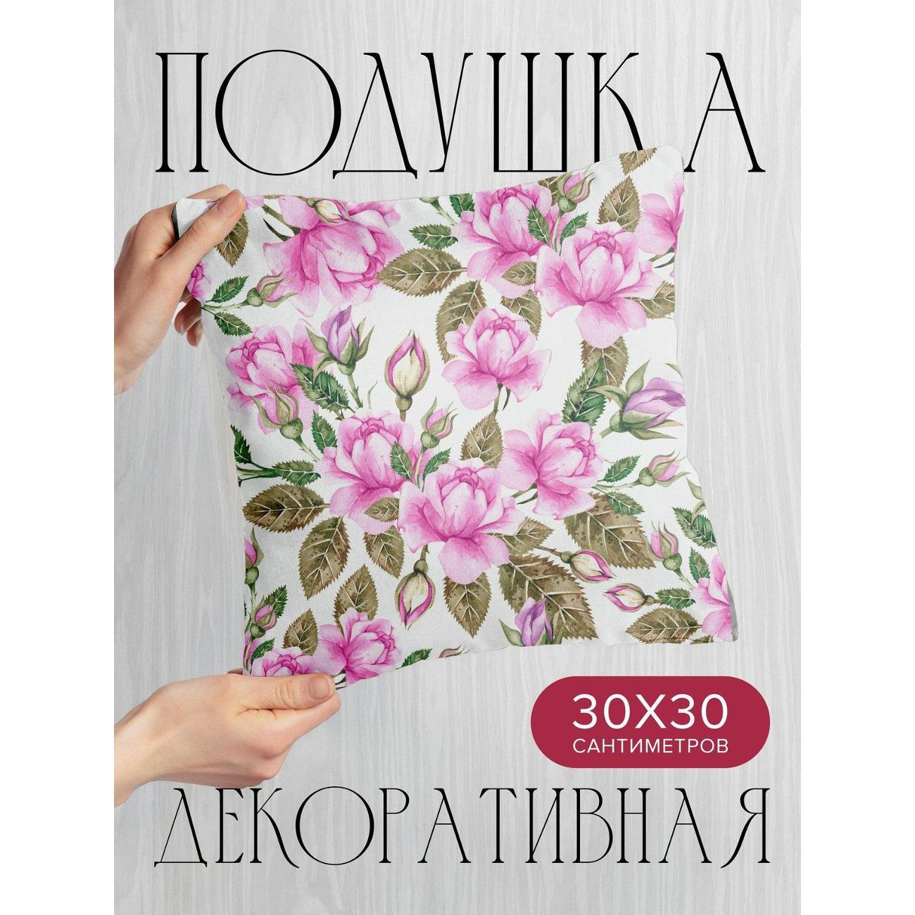 Изображение товара Подушка PrintyFull Акварельные розовые розы FP47688639