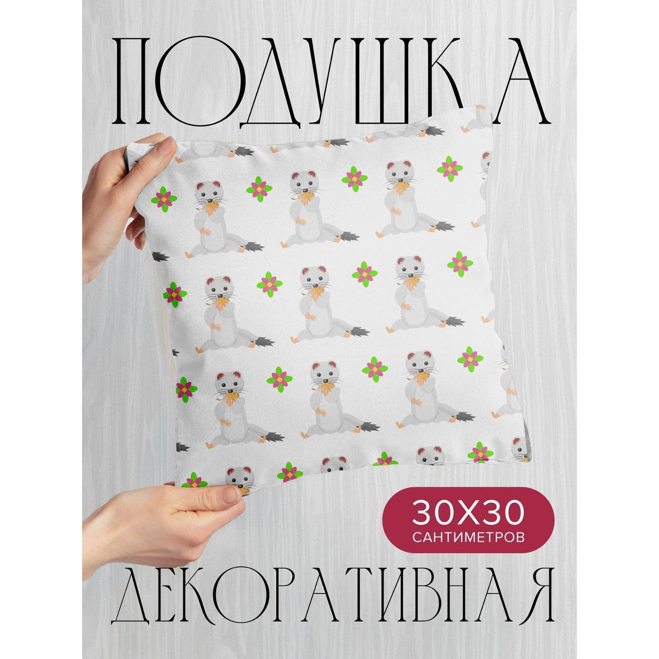 Изображение товара Подушка PrintyFull Мультяшные горностаи с едой FP61022151