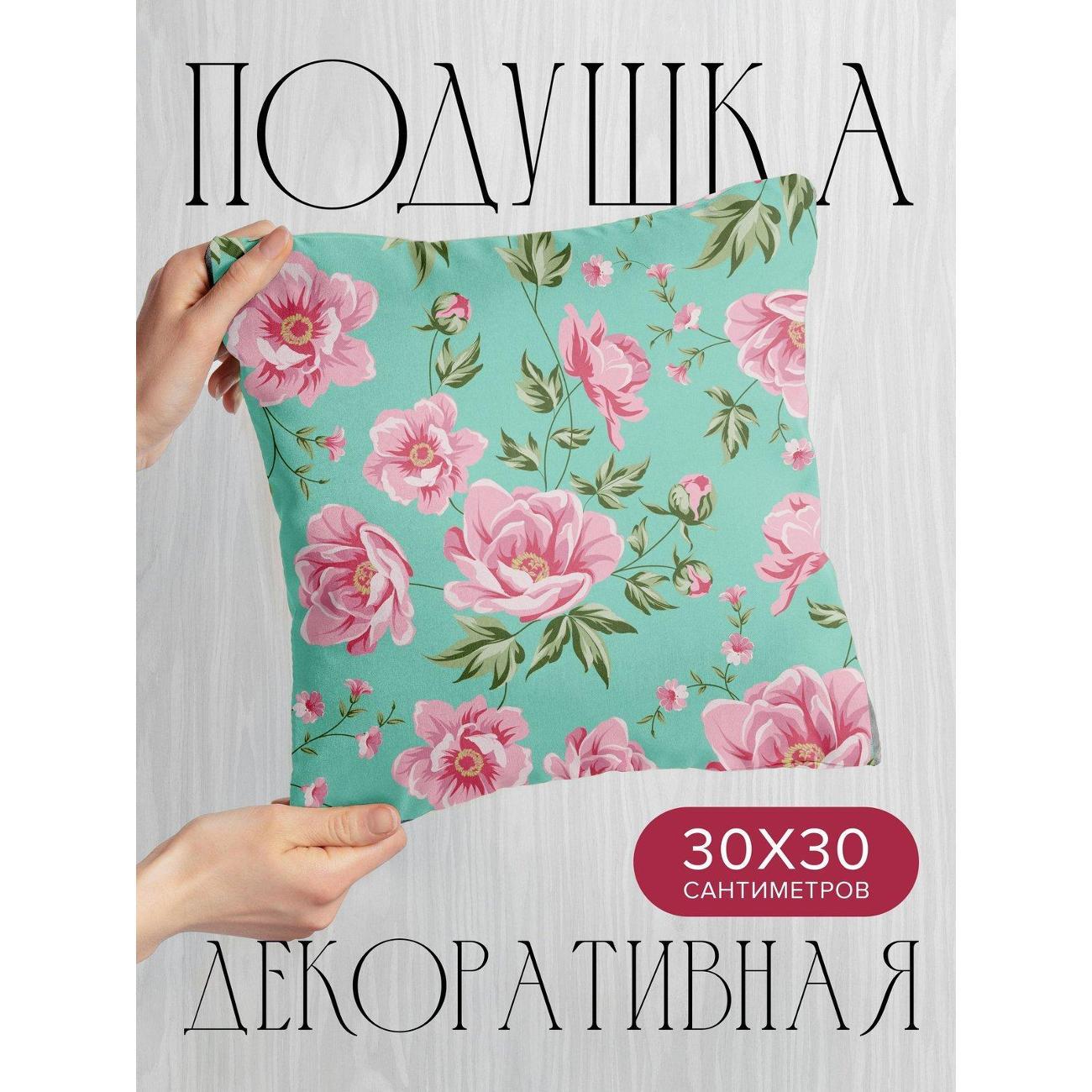 Изображение товара Подушка PrintyFull Розовые пионы с зелеными FP5753132