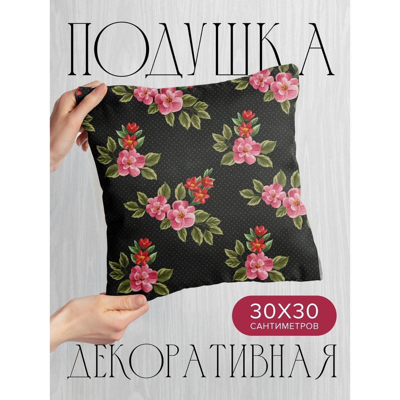 Изображение товара Подушка PrintyFull Розовые и красные цветы FP57603408