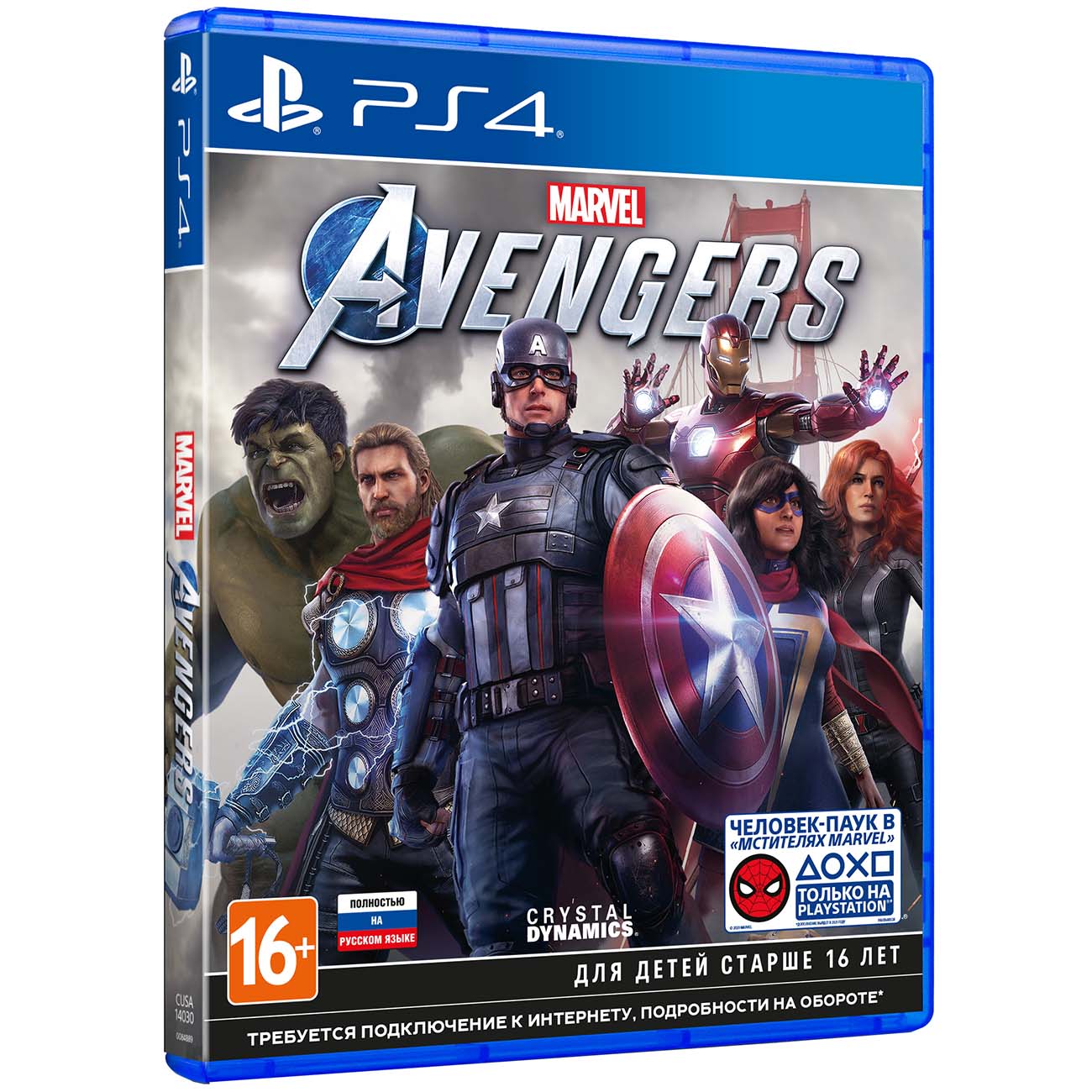 PS4 игра Square Enix Мстители Marvel