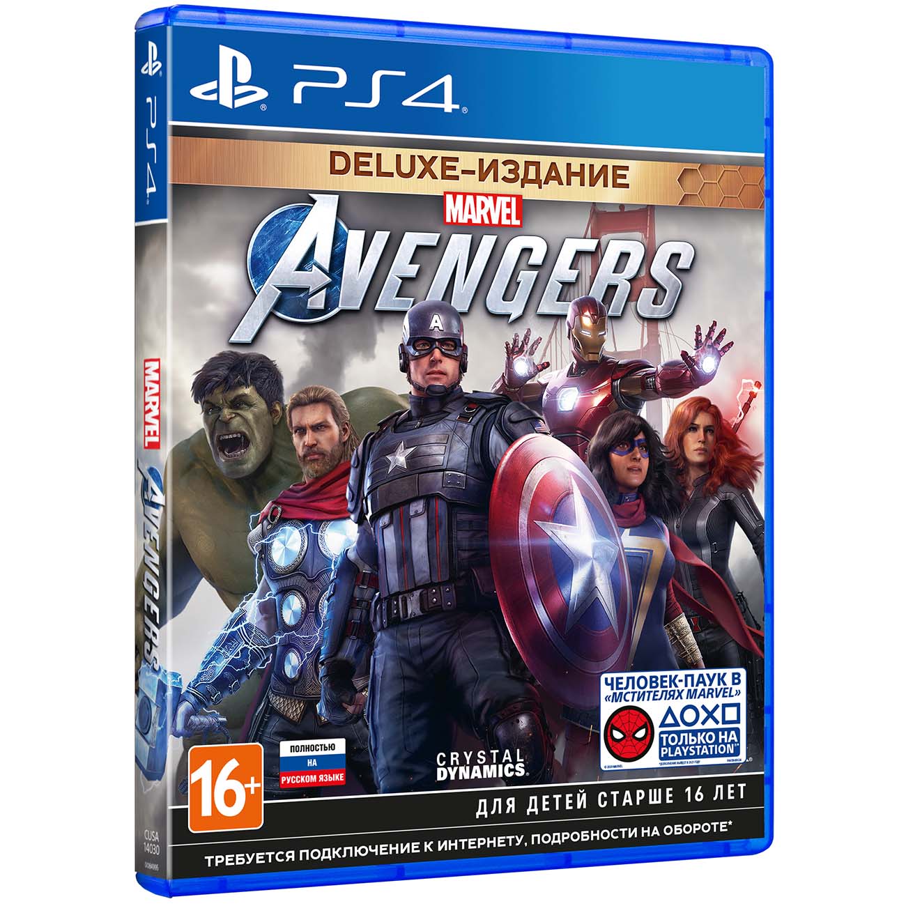 Купить PS4 игра Square Enix Мстители Marvel. Издание Deluxe в каталоге  интернет магазина М.Видео по выгодной цене с доставкой, отзывы, фотографии  - Москва