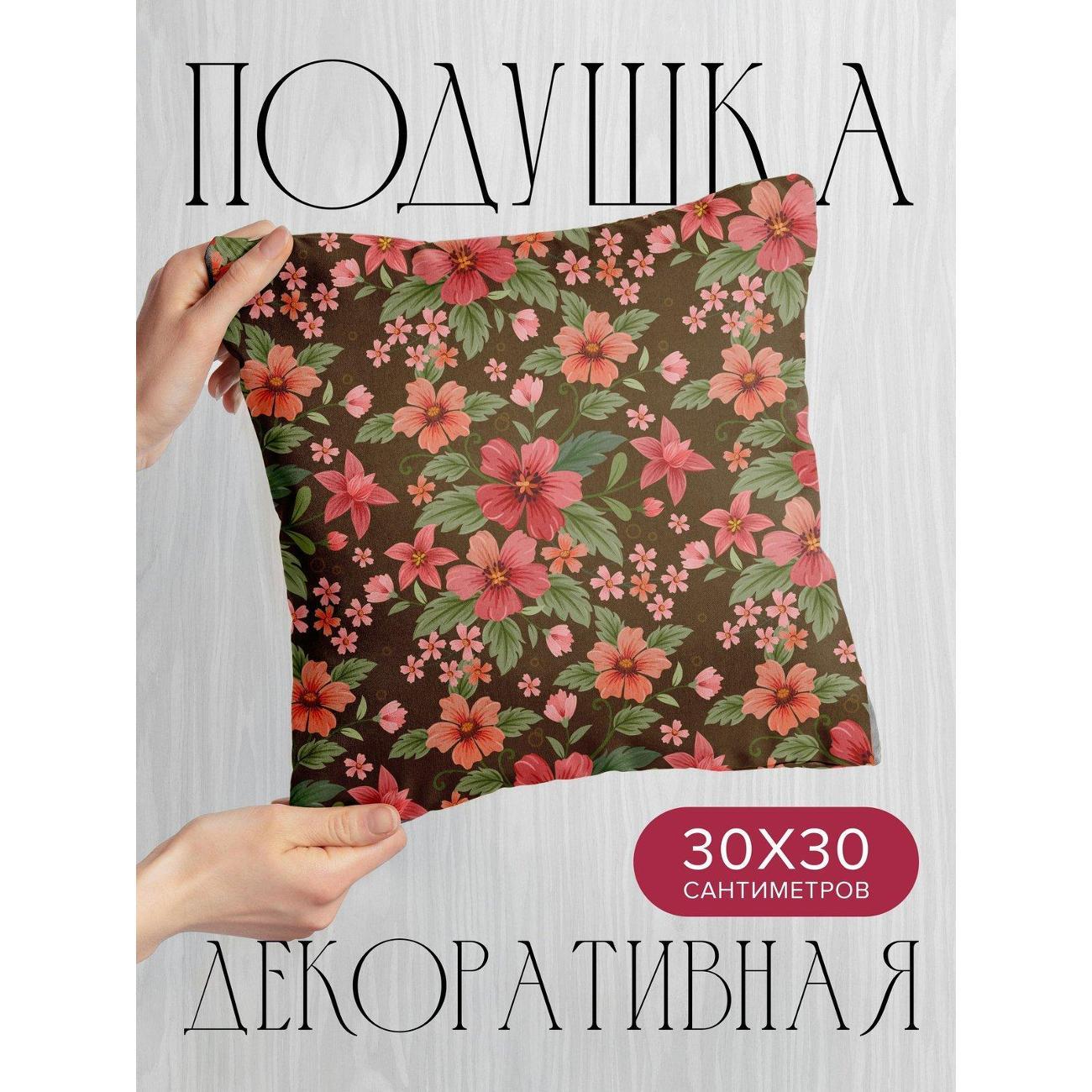 Изображение товара Подушка PrintyFull Цветочные мотивы: розовые FP69567816