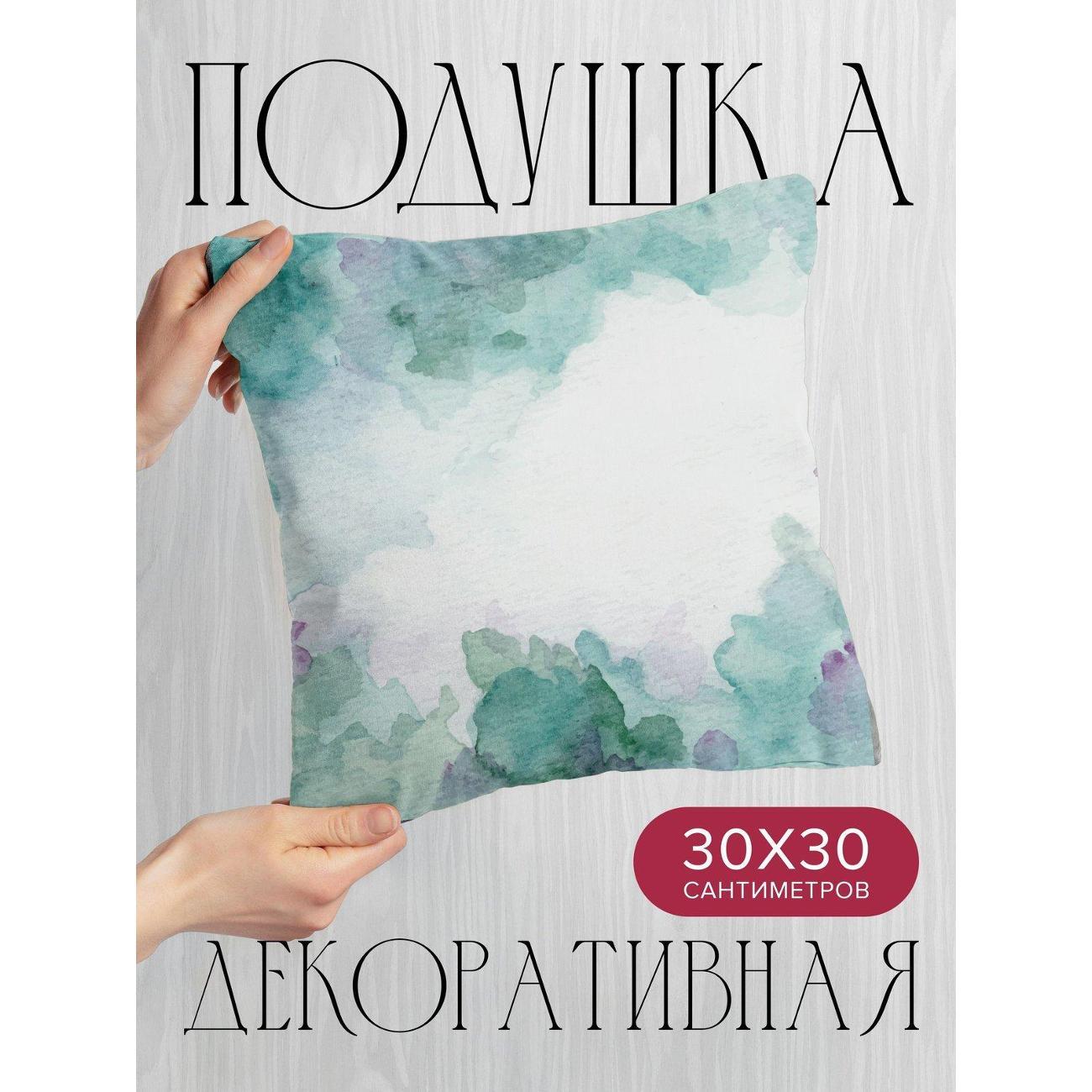 Изображение товара Подушка PrintyFull Акварельный фон: бирюзовые FP6324912