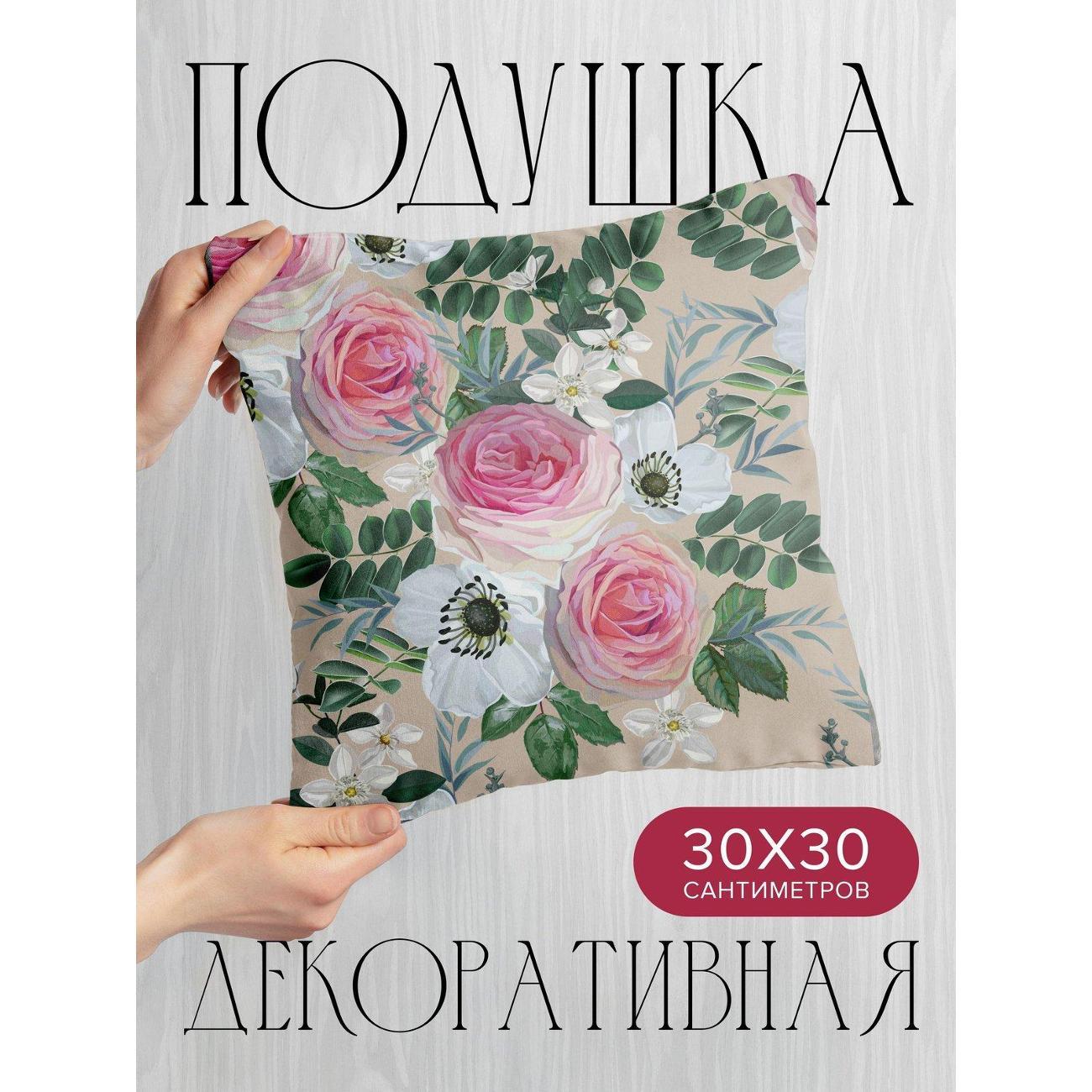 Изображение товара Подушка PrintyFull Розовые розы, белые анемоны FP6327899