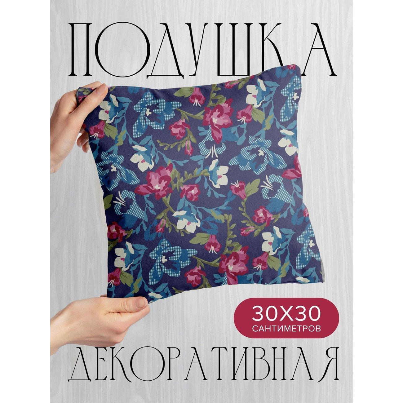 Изображение товара Подушка PrintyFull Цветочный узор: розовые FP69649929