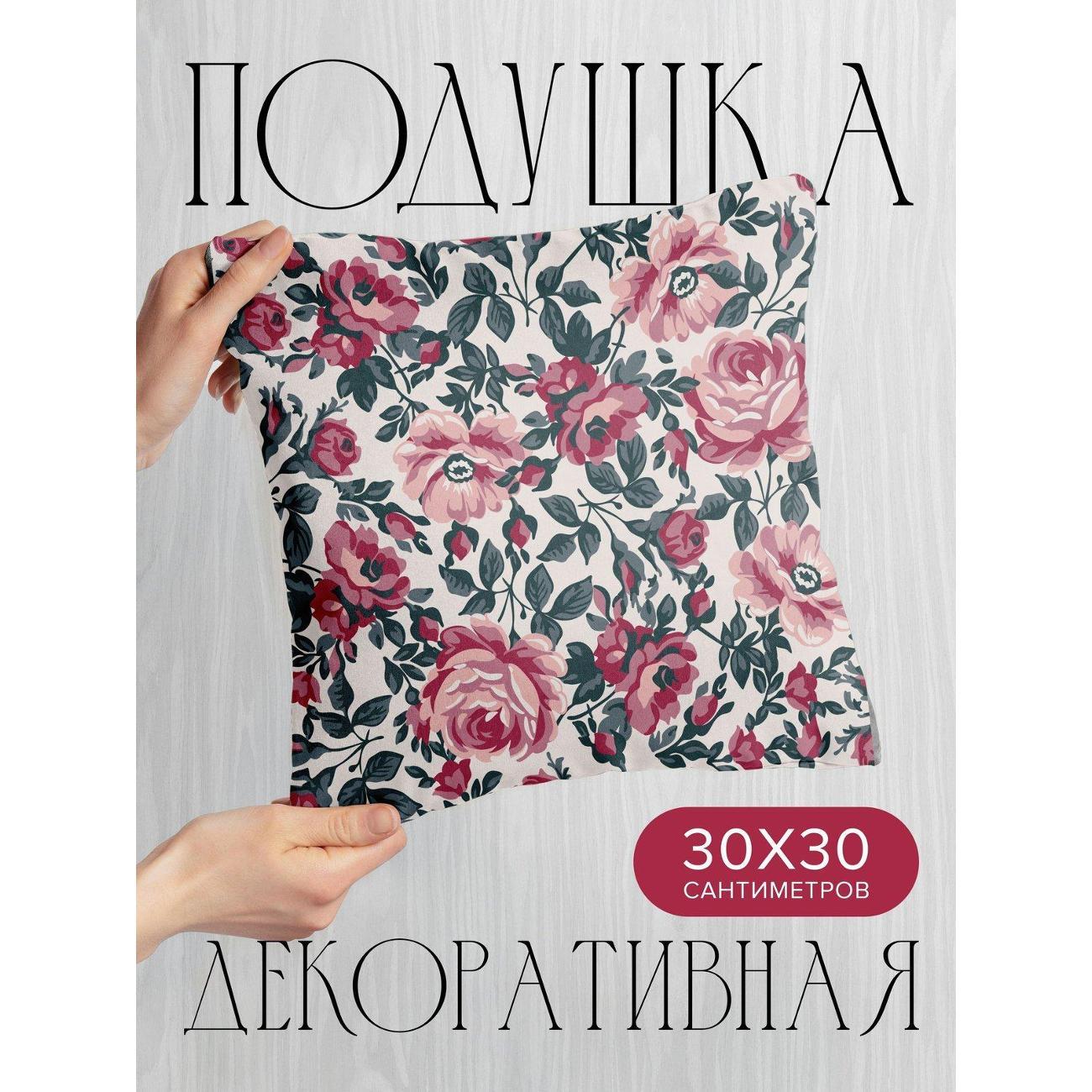 Изображение товара Подушка PrintyFull Цветочный узор: розовые FP69649947