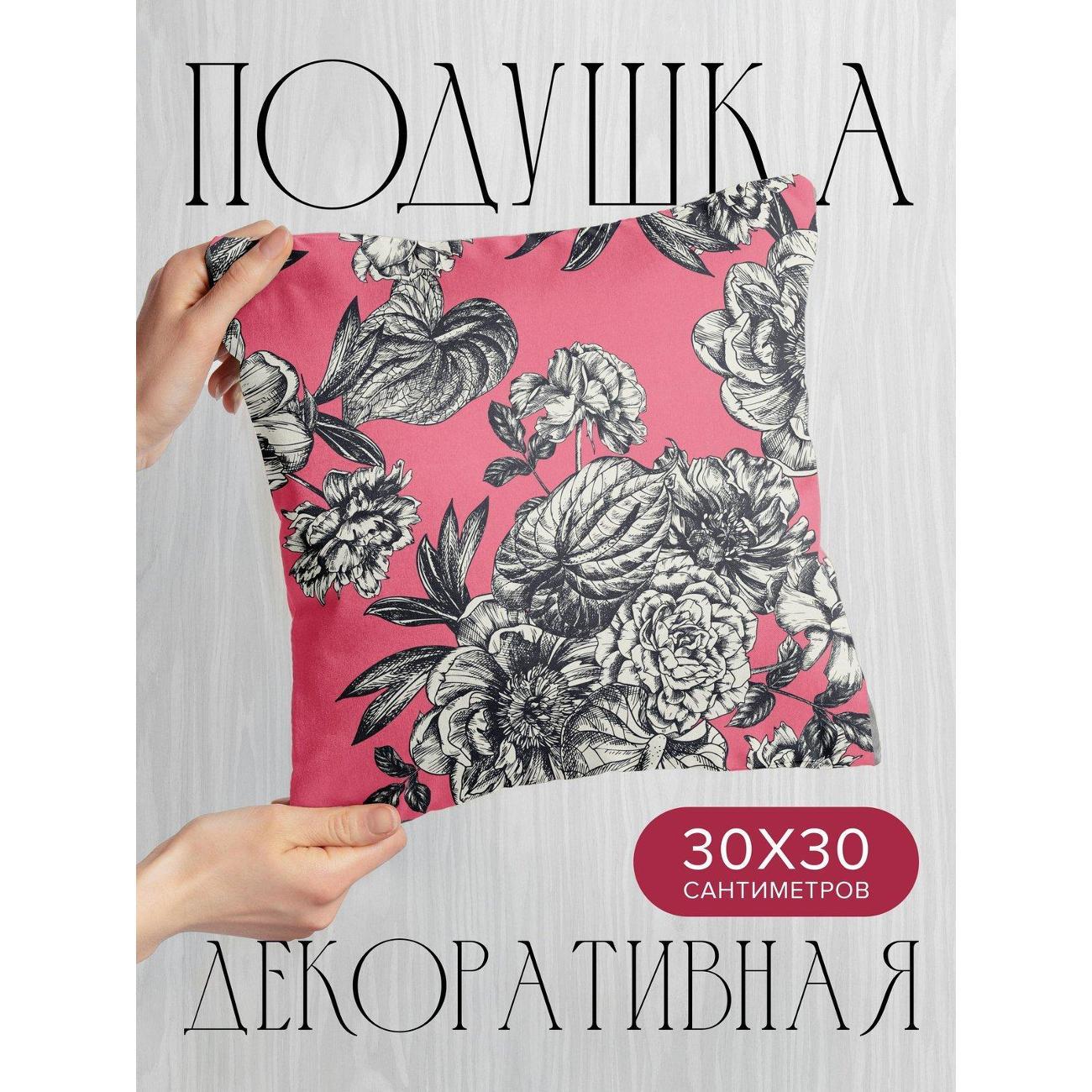 Изображение товара Подушка PrintyFull Черно-белые цветы и листья FP6133791