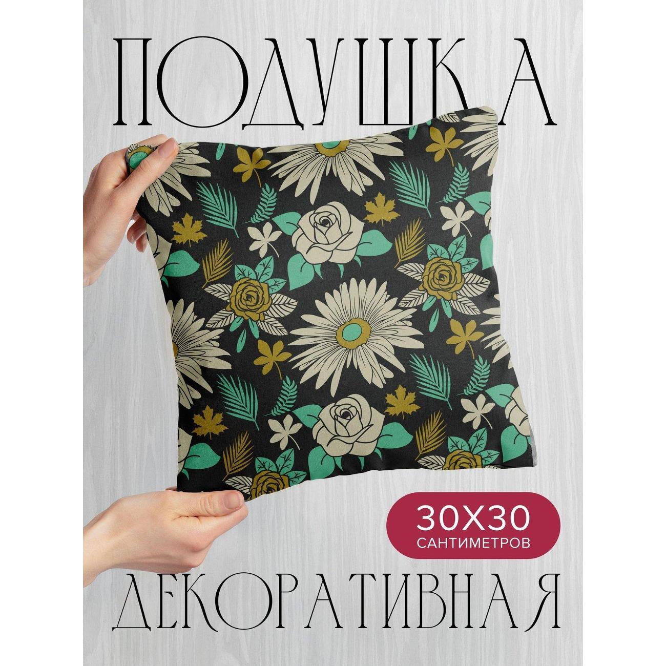 Изображение товара Подушка PrintyFull Цветочный узор: розы FP69988169