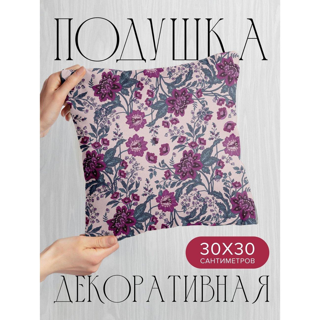 Изображение товара Подушка PrintyFull Цветочный узор: крупные FP65078238