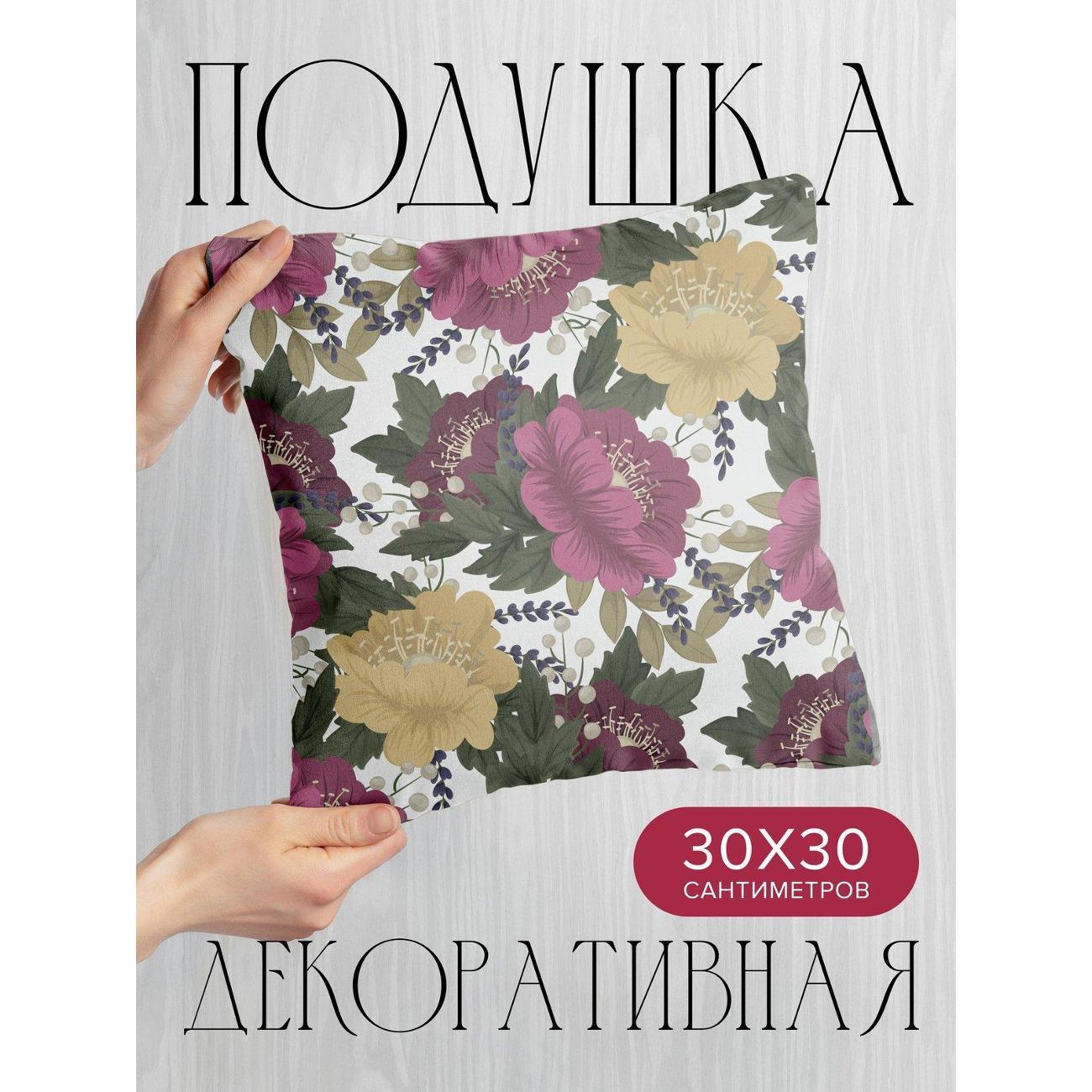 Изображение товара Подушка PrintyFull Цветочный узор: розовые FP6228763