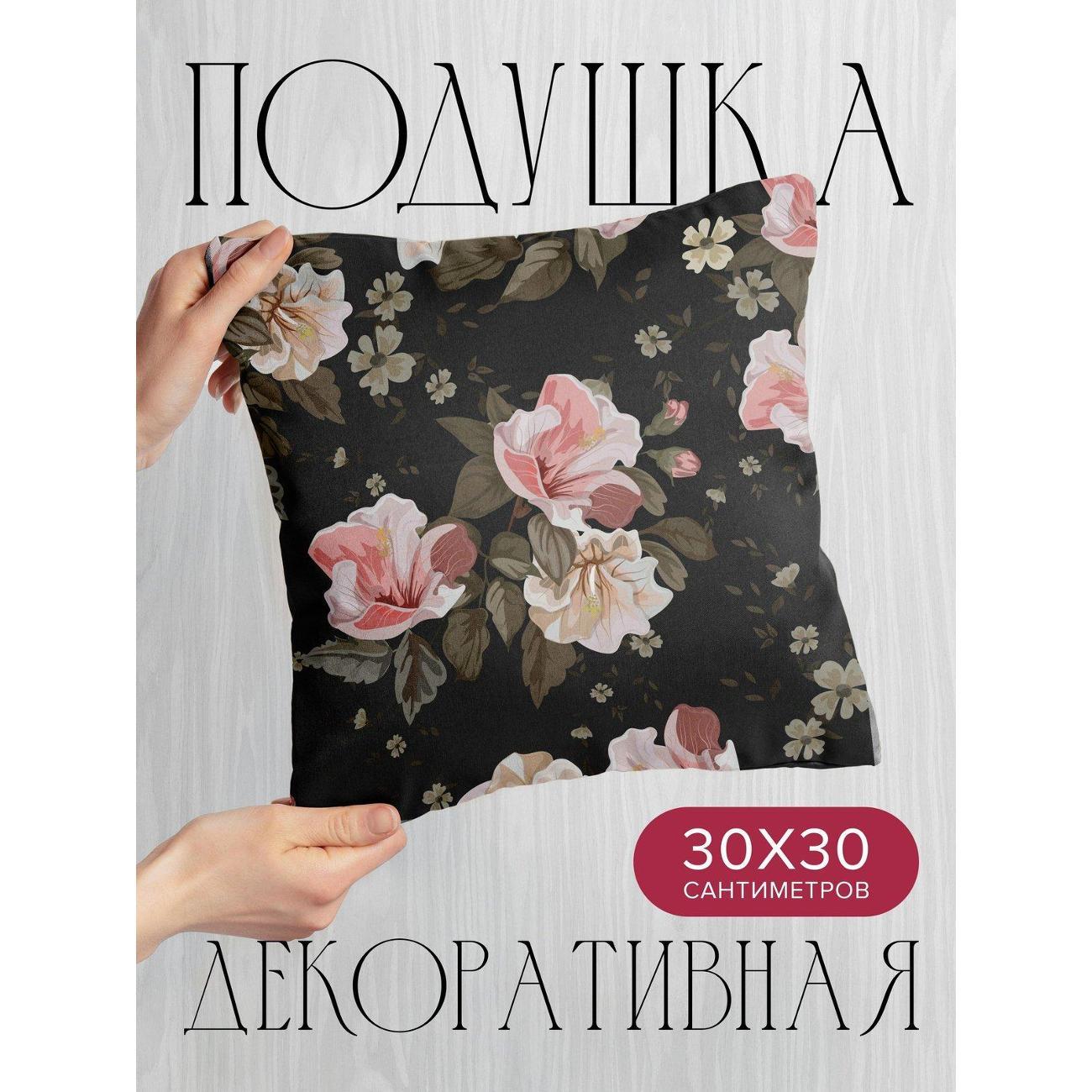 Изображение товара Подушка PrintyFull Цветочные узоры: розовые FP6231073