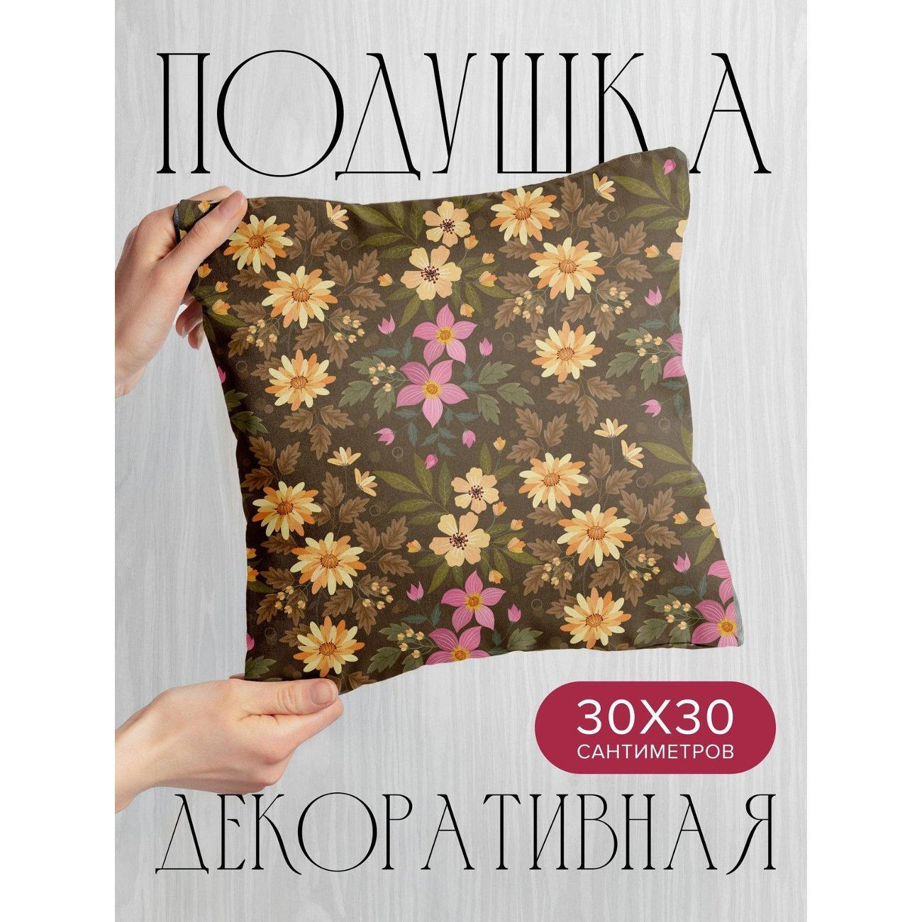 Изображение товара Подушка PrintyFull Цветочный узор: желтые FP7024695