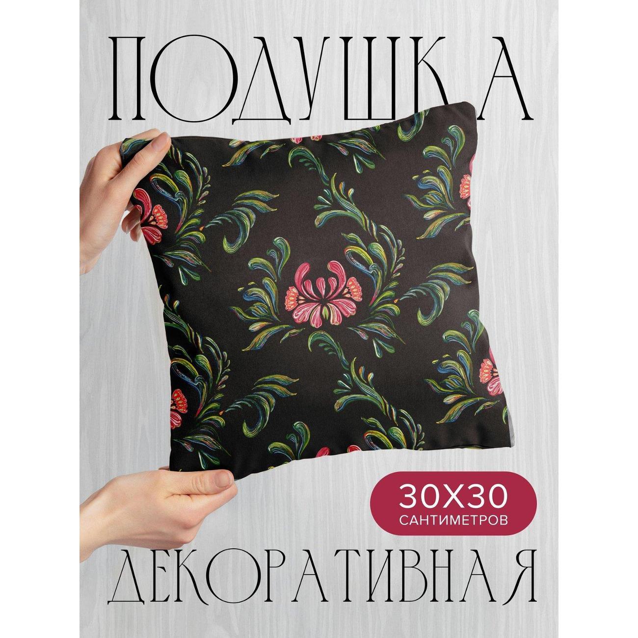 Изображение товара Подушка PrintyFull Цветочные мотивы: розовые FP7044052