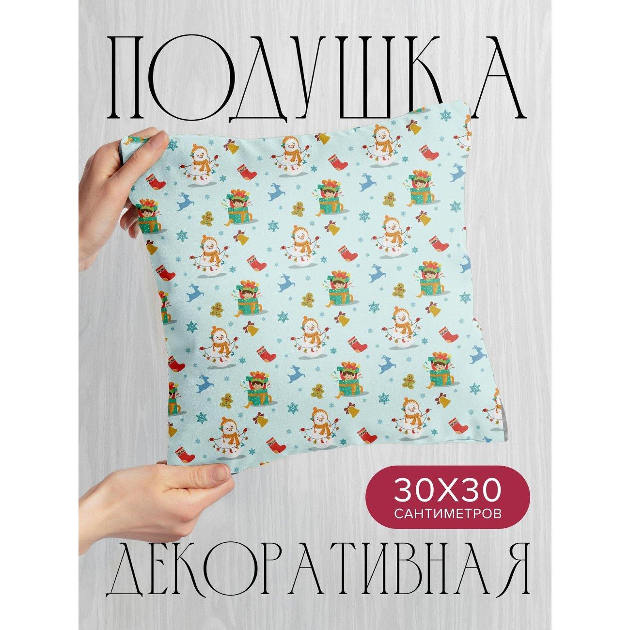 Изображение товара Подушка PrintyFull Снеговики, подарки, чулки FP70669482