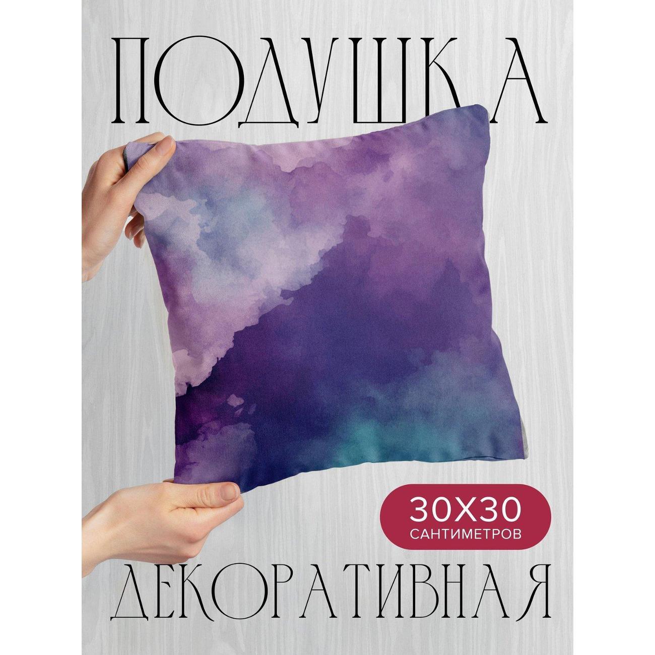 Изображение товара Подушка PrintyFull Акварельный фон: сиреневые FP70672005