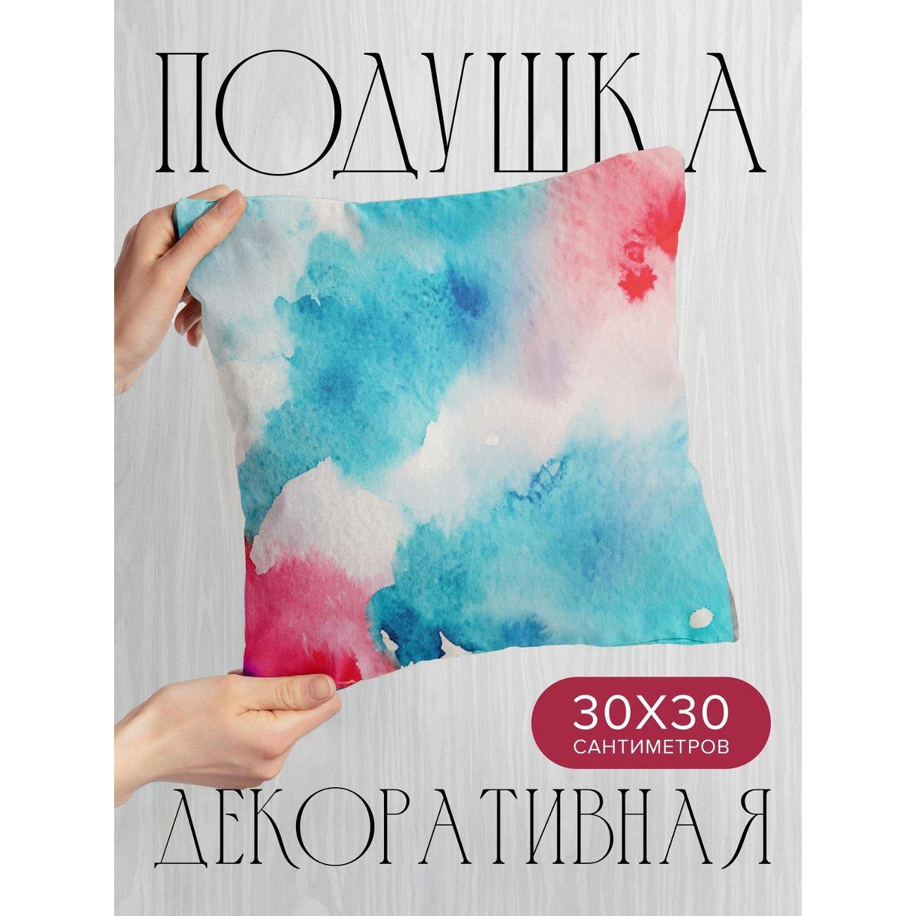 Изображение товара Подушка PrintyFull Акварельный фон: голубые FP70672101