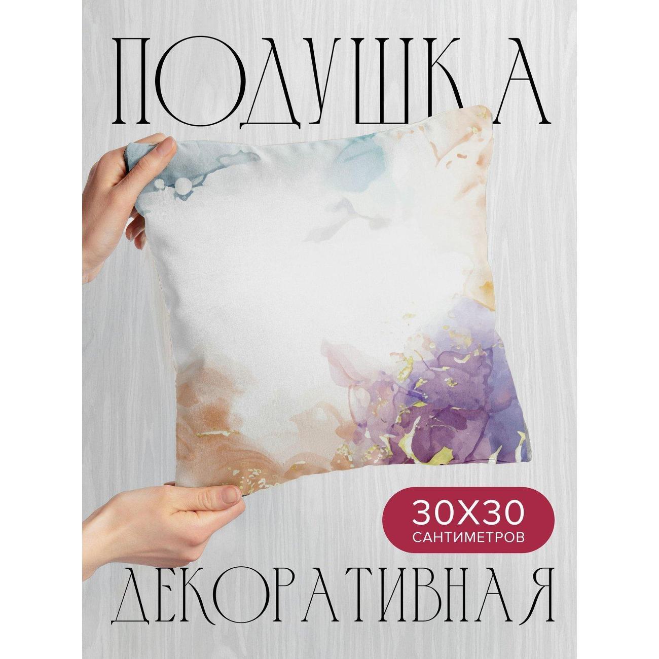 Изображение товара Подушка PrintyFull Акварельный фон: пастельные FP71949837