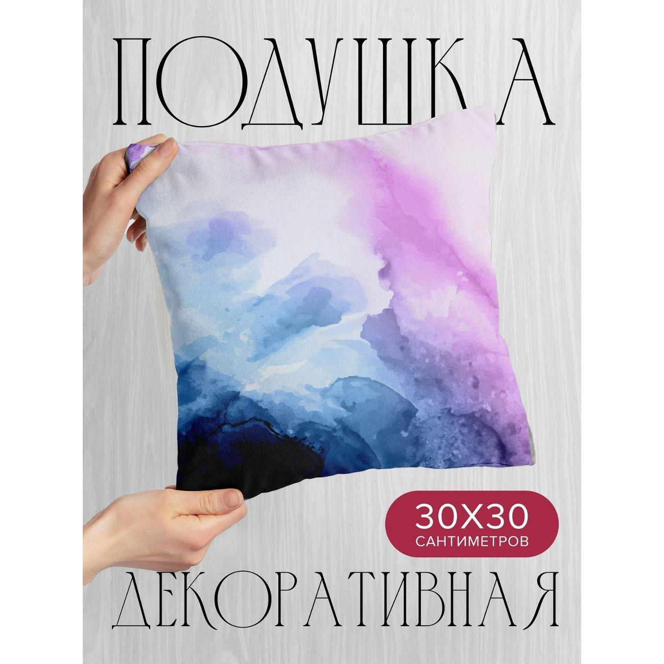 Изображение товара Подушка PrintyFull Акварельный фон: плавные FP71950159