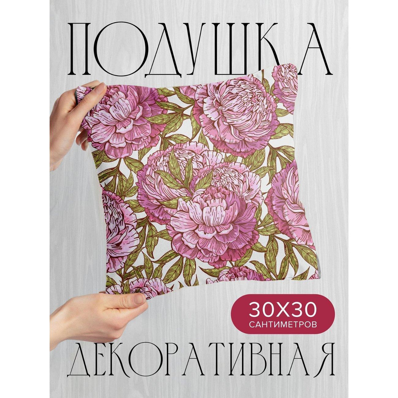 Изображение товара Подушка PrintyFull Розовые пионы с зелеными FP7196662