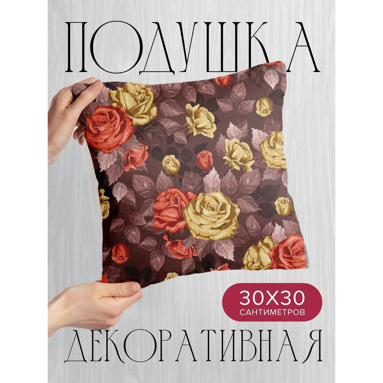 Изображение товара Подушка PrintyFull Розы желтого и красного FP66843122