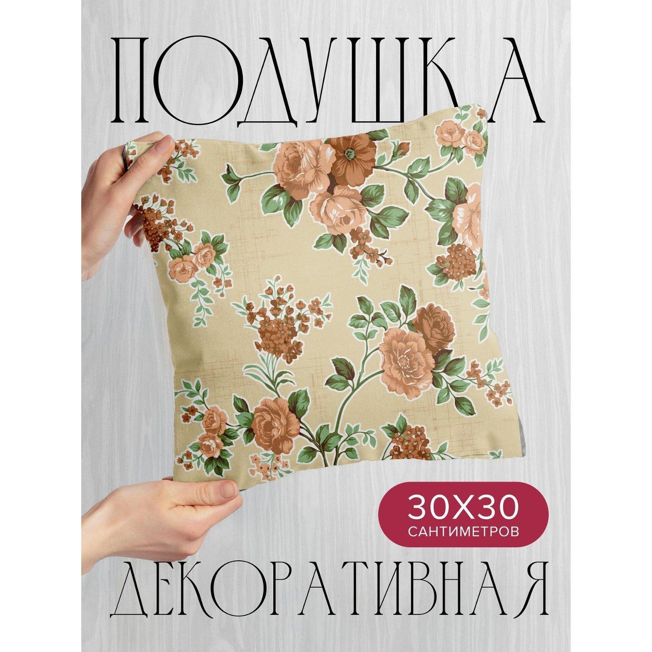 Изображение товара Подушка PrintyFull Цветочные композиции FP72269318