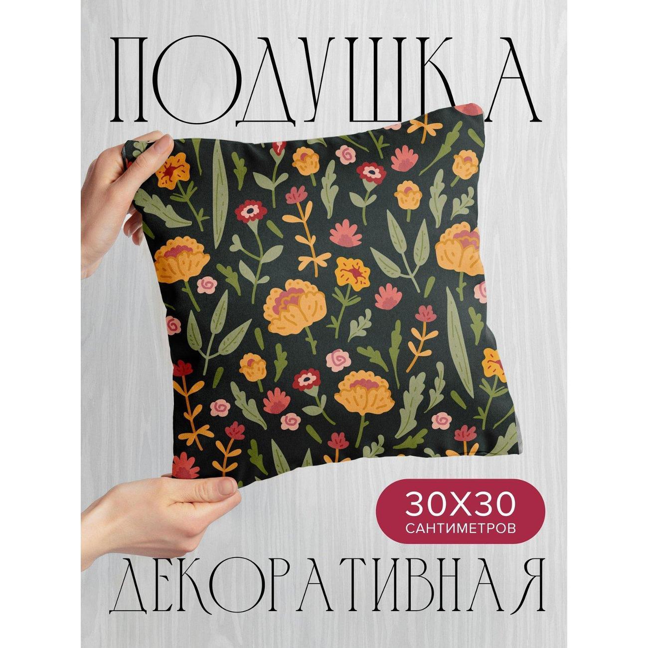 Изображение товара Подушка PrintyFull Цветочный узор: желтые FP72510282