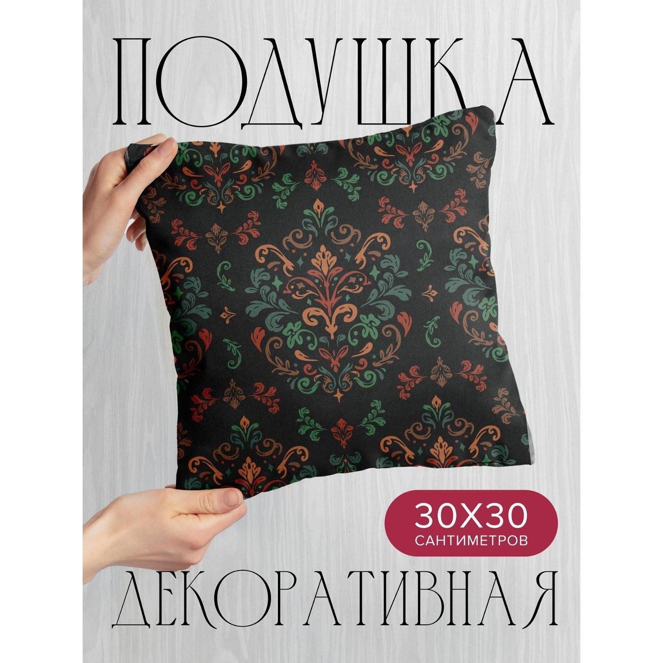 Изображение товара Подушка PrintyFull Дамасский орнамент FP68191252