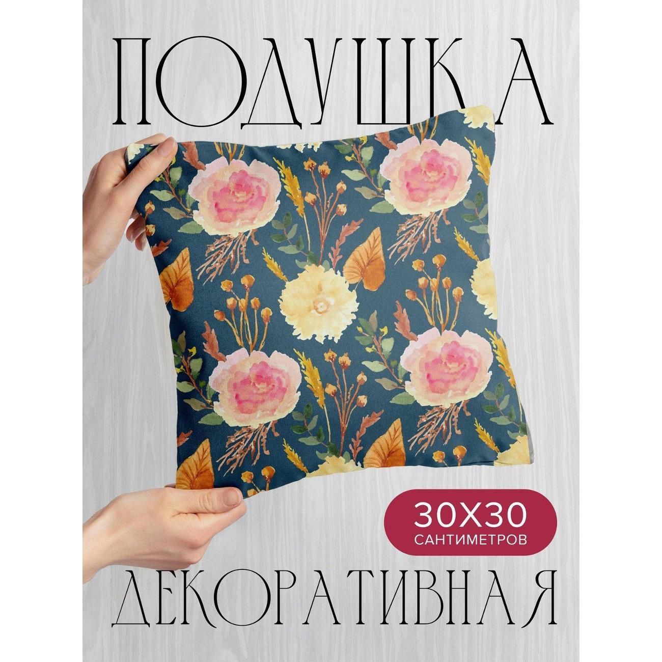 Изображение товара Подушка PrintyFull Цветочный узор: розовые FP7260216