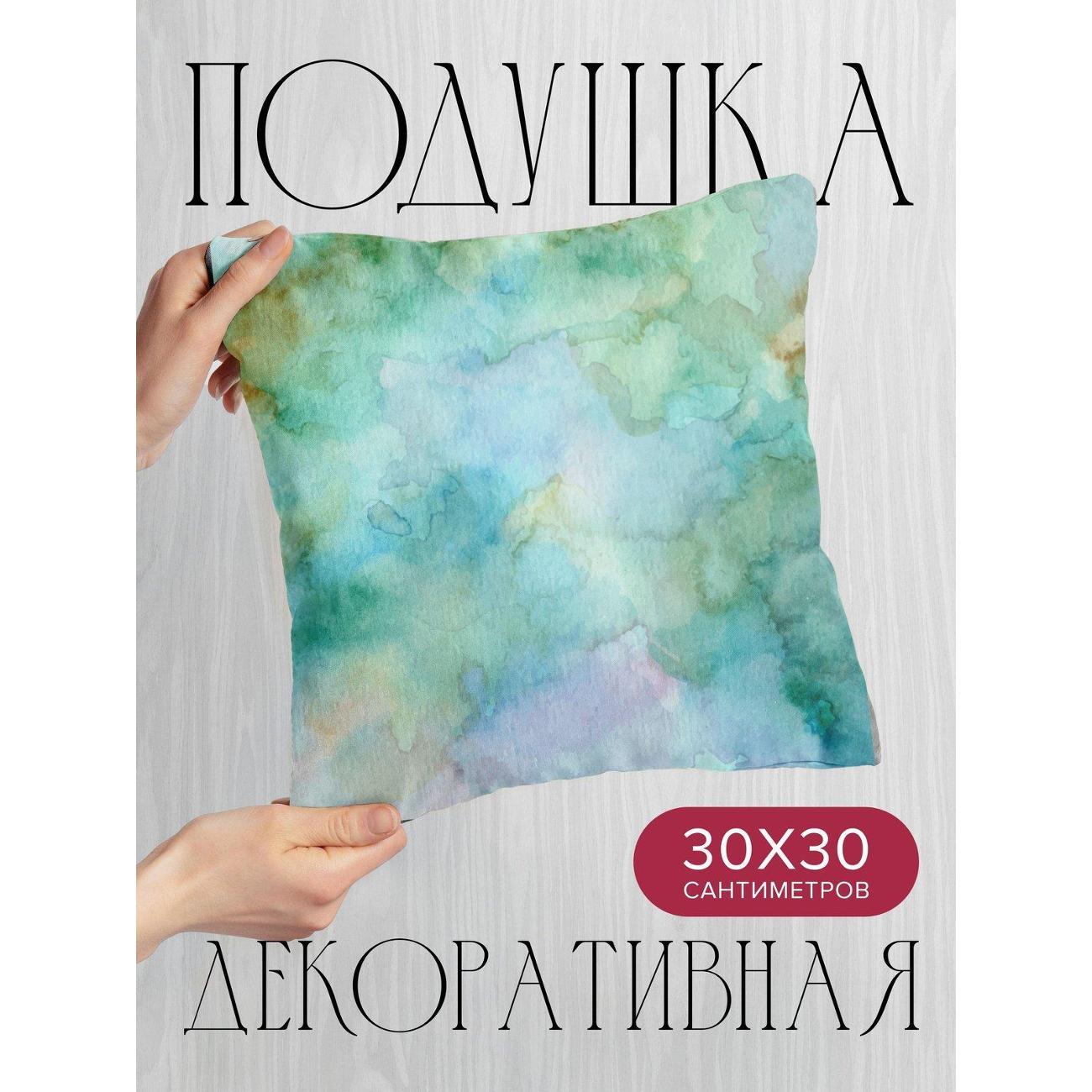 Изображение товара Подушка PrintyFull Акварельный фон: бирюзовые FP7275982