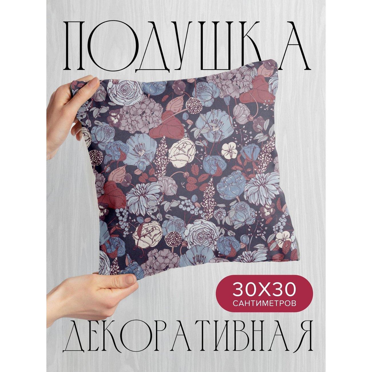 Изображение товара Подушка PrintyFull Цветочный узор: розы FP7289436