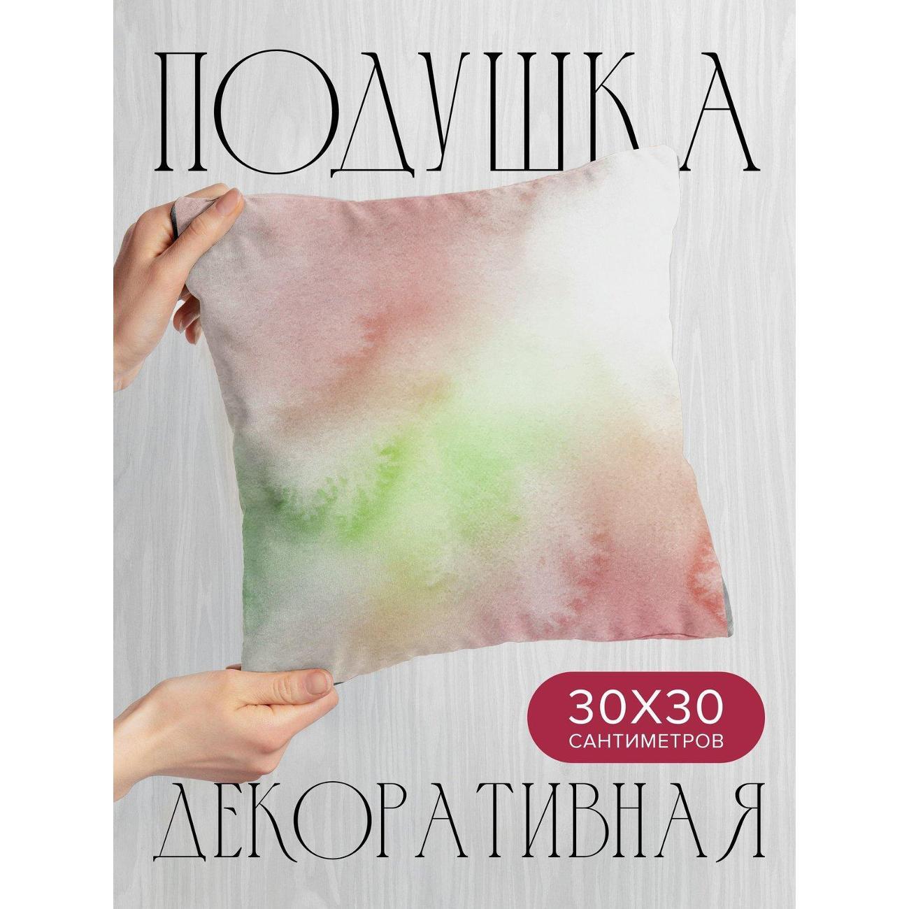 Изображение товара Подушка PrintyFull Акварельный фон FP69515684