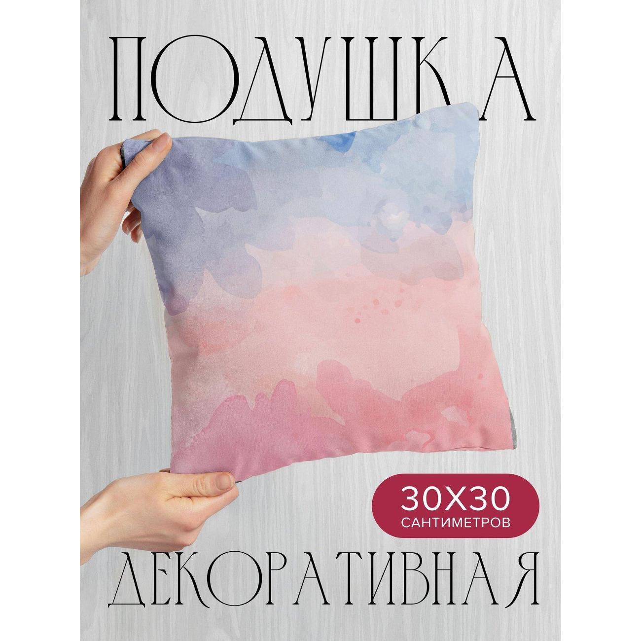 Изображение товара Подушка PrintyFull Акварельный фон FP69515756