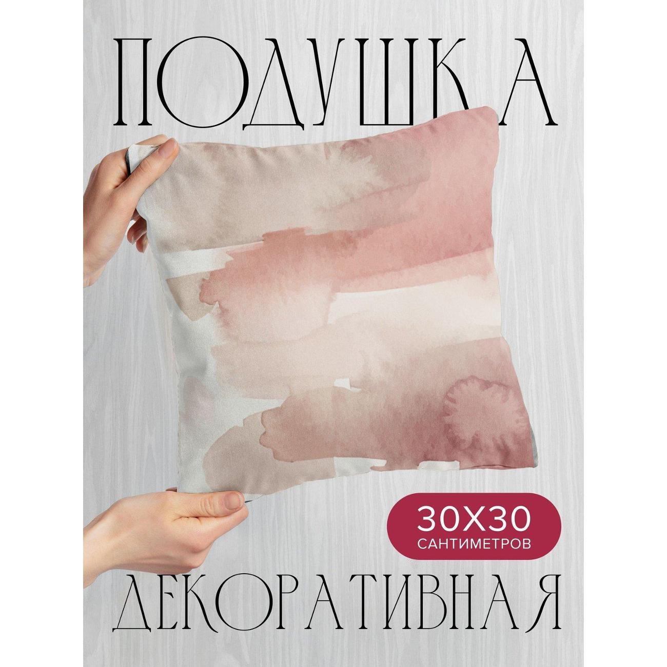 Изображение товара Подушка PrintyFull Акварельный фон: розовые FP69515916